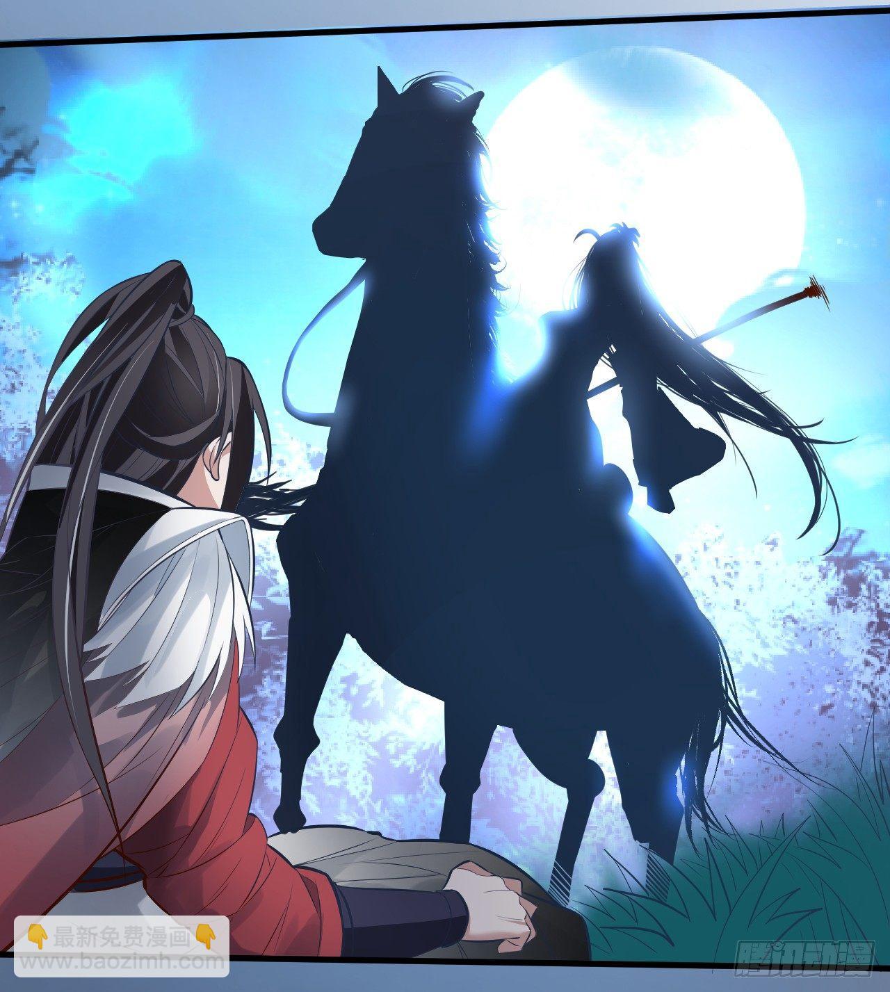 九幽化魔世纷乱(1/2)-第2话