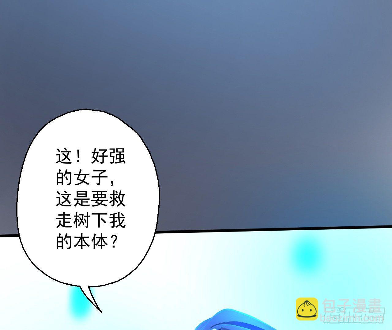九幽化魔世纷乱(1/2)-第2话