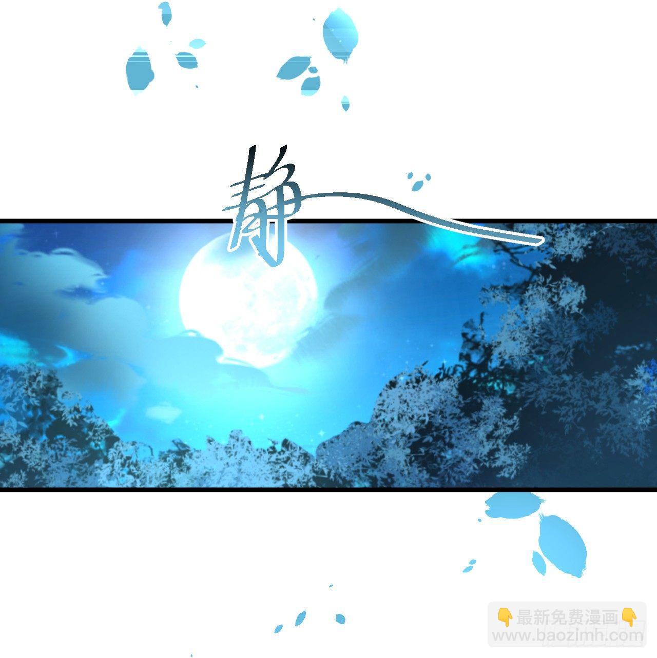 九幽化魔世纷乱(1/2)-第2话