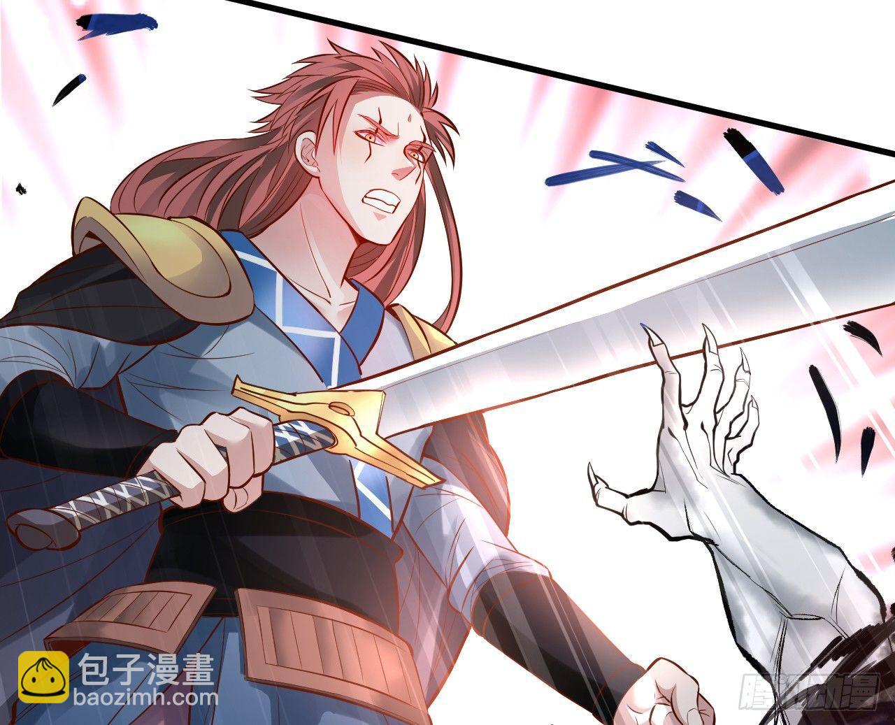 九幽化魔世纷乱(1/2)-第2话