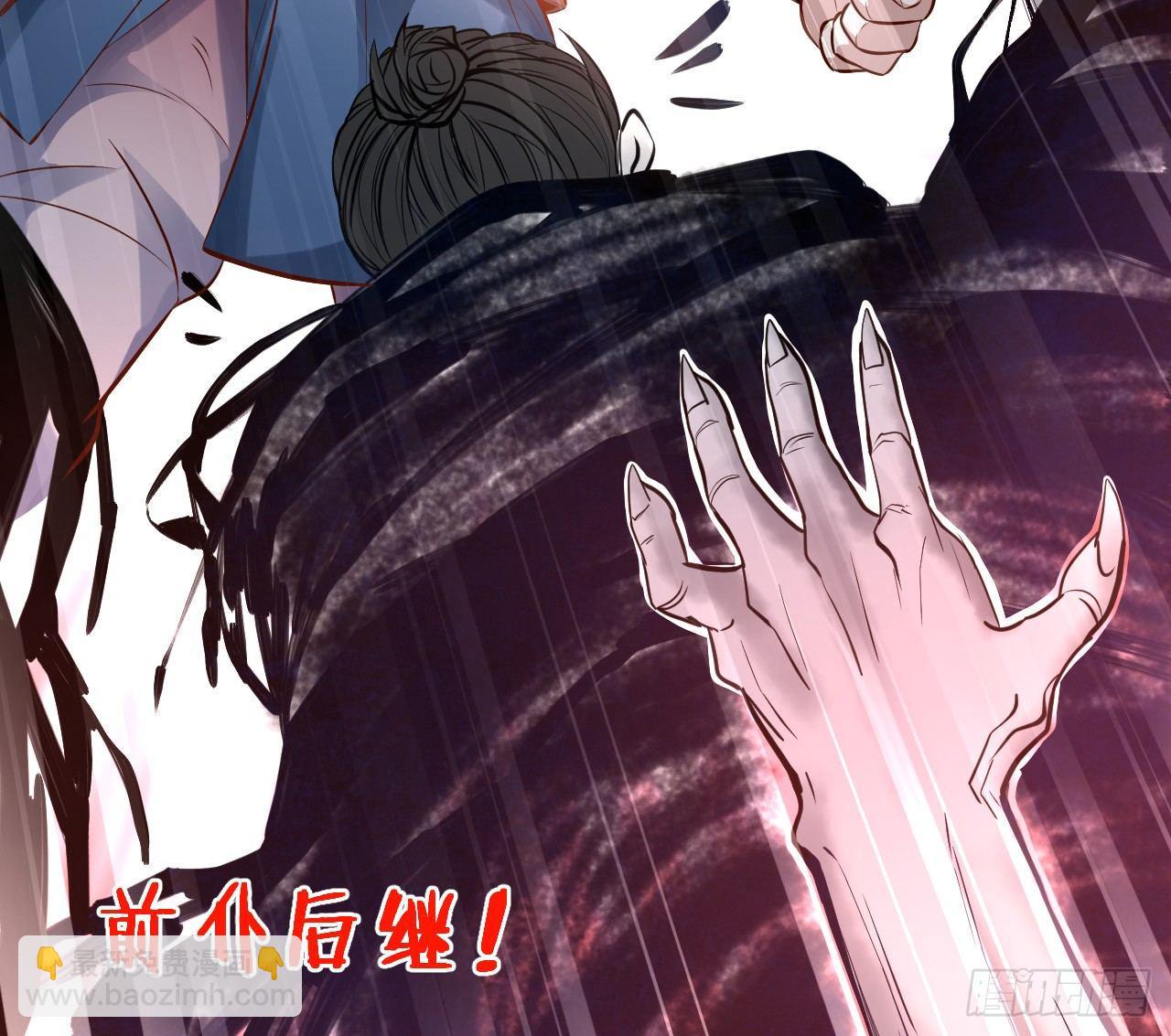九幽化魔世纷乱(1/2)-第2话