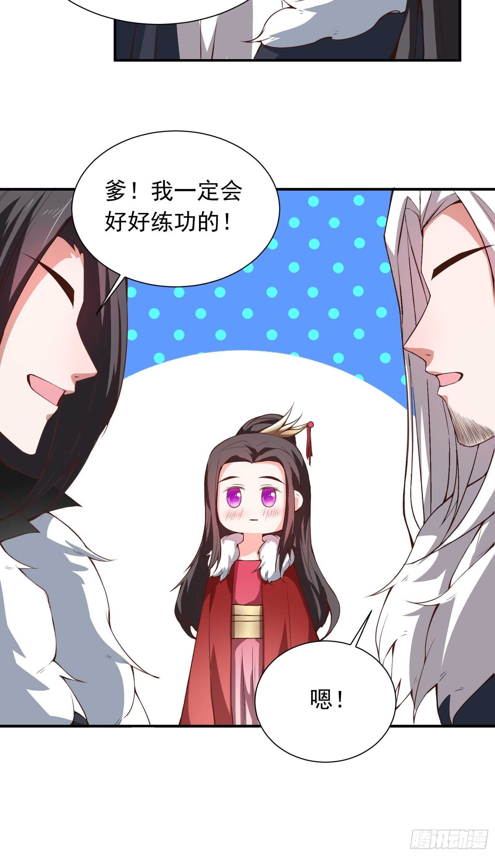 九渠暗涧寻仙草-第106话