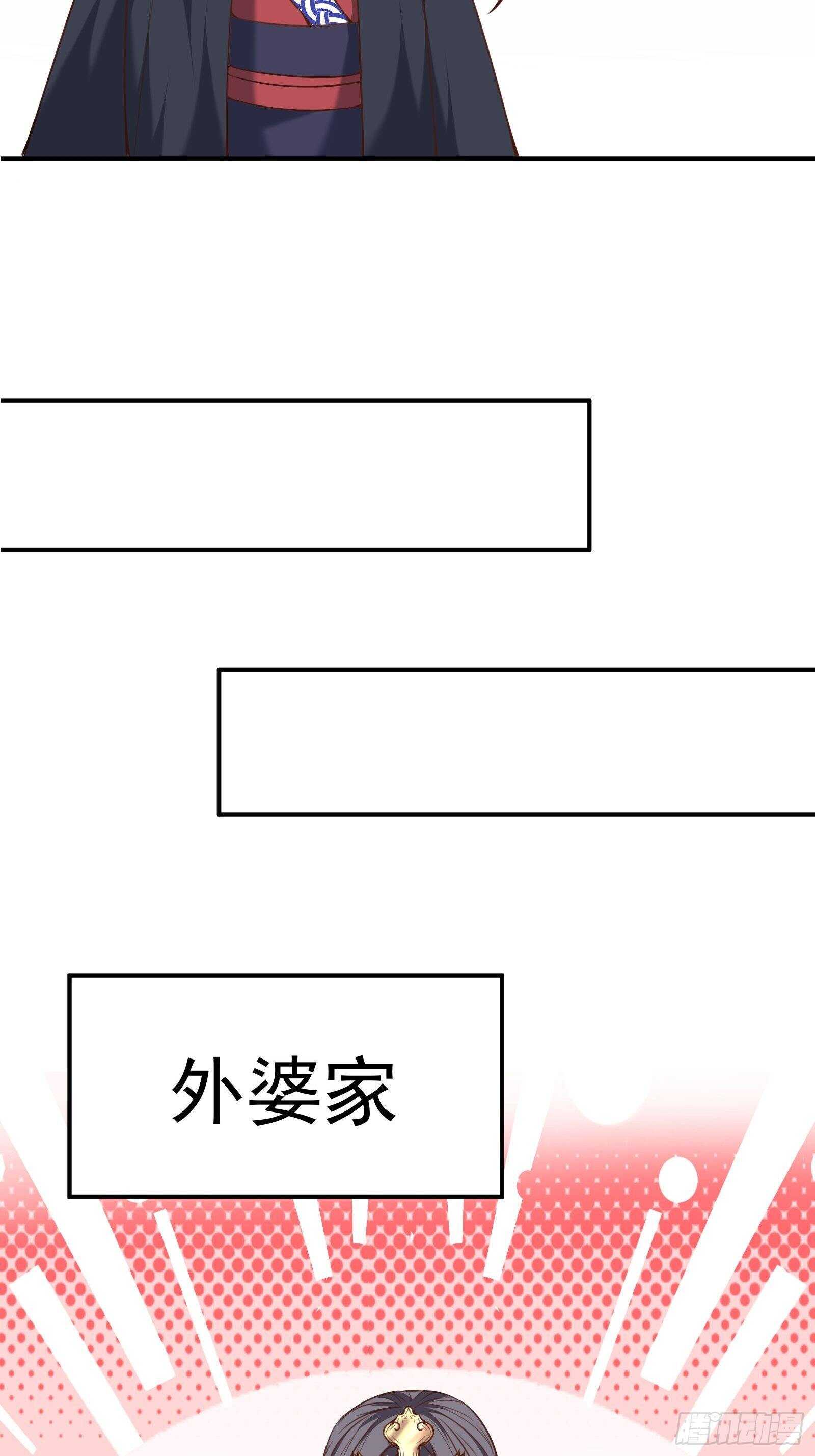 九渠暗涧寻仙草-第106话