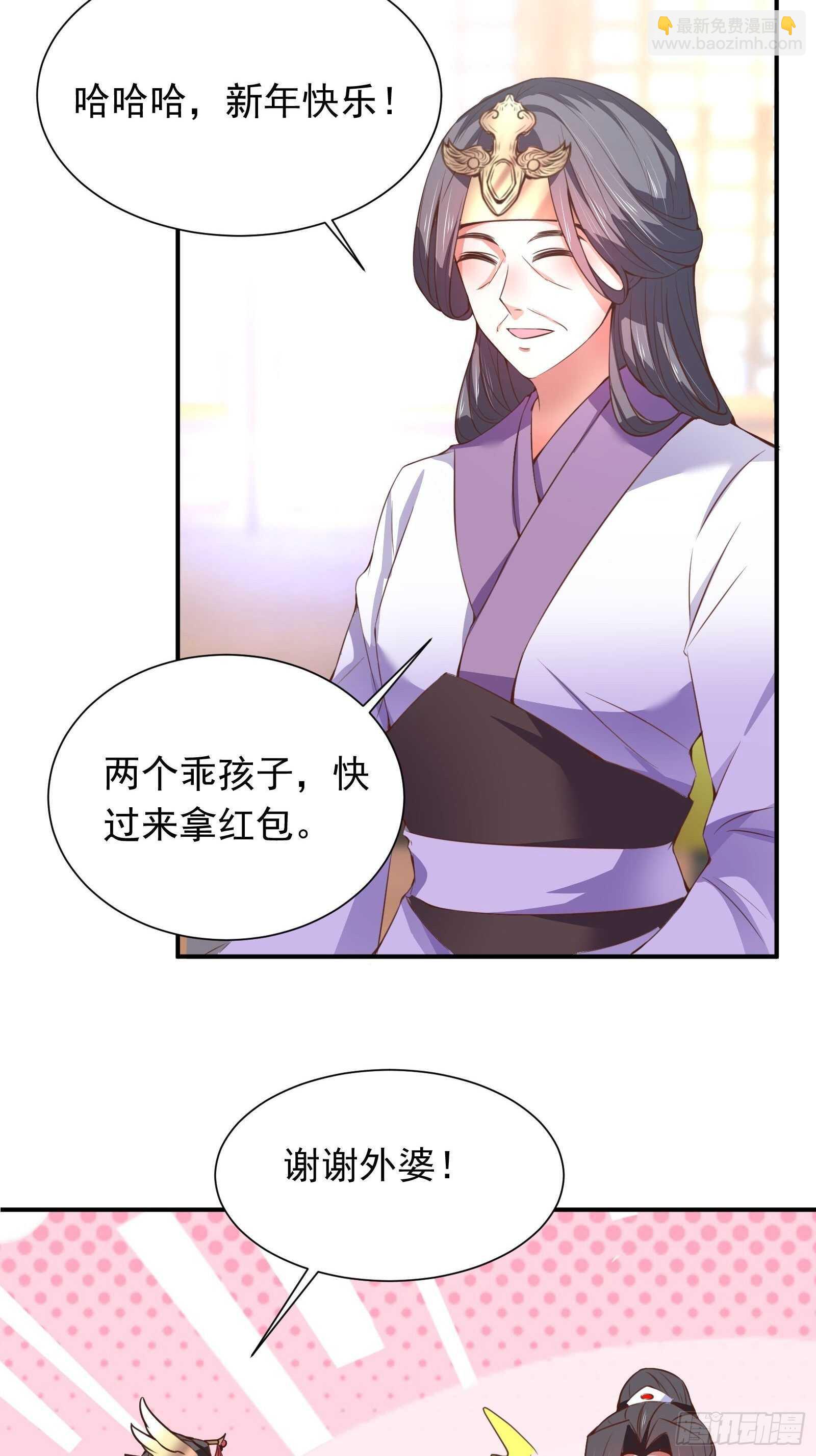 九渠暗涧寻仙草-第106话