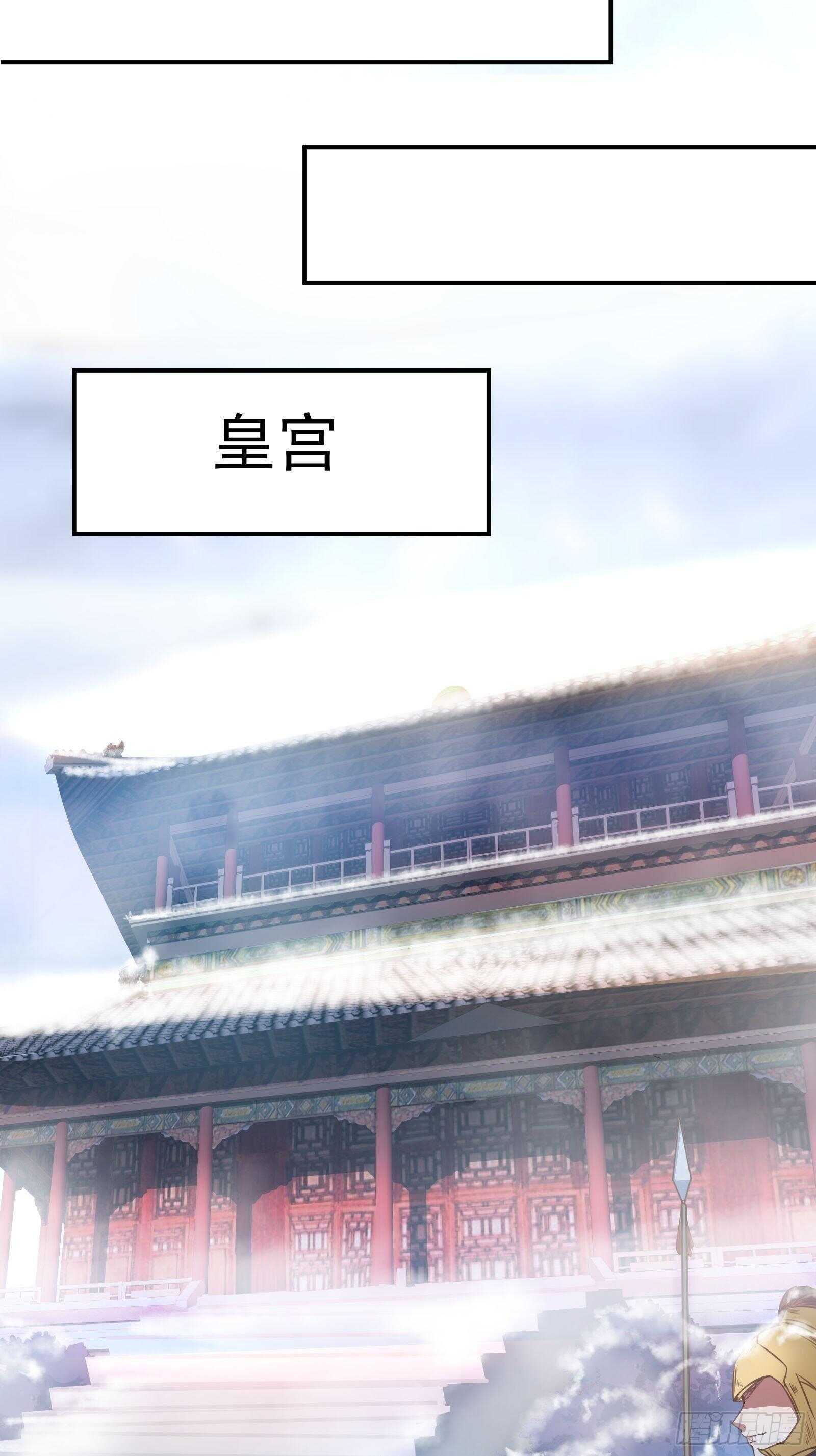 九渠暗涧寻仙草-第106话
