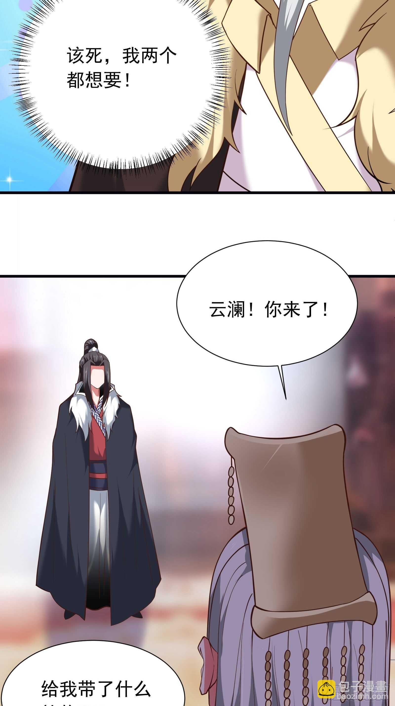 九渠暗涧寻仙草-第106话