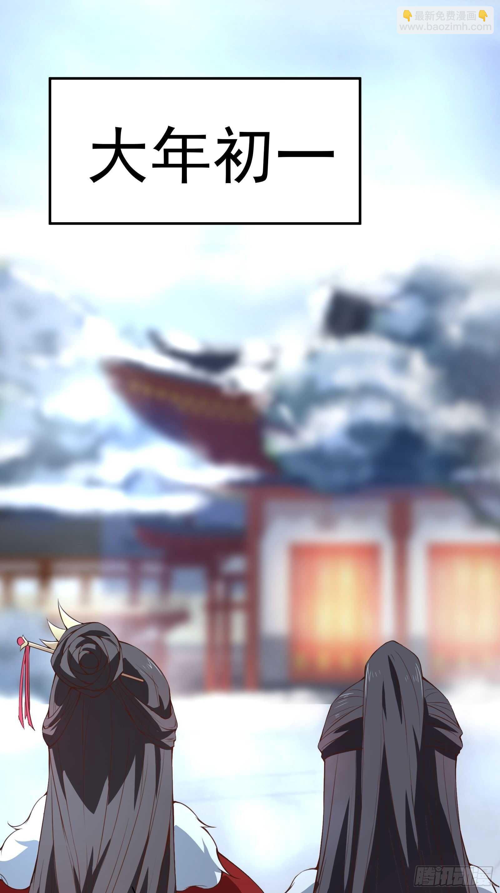 九渠暗涧寻仙草-第106话