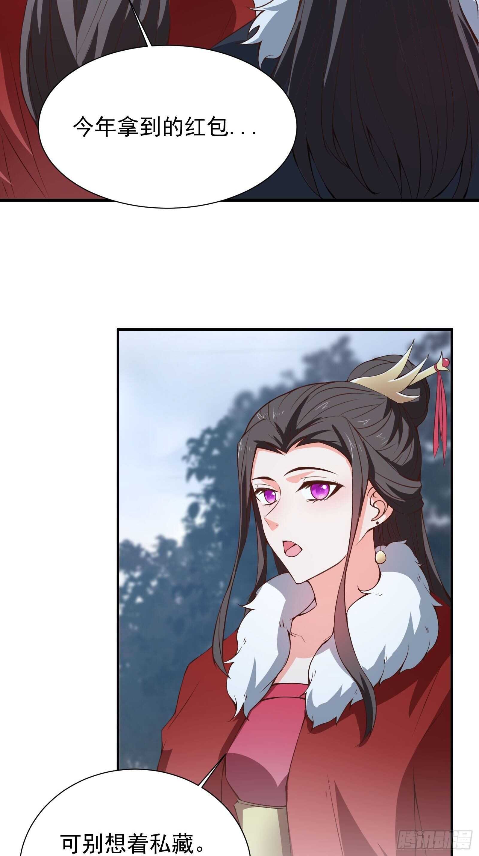 九渠暗涧寻仙草-第106话