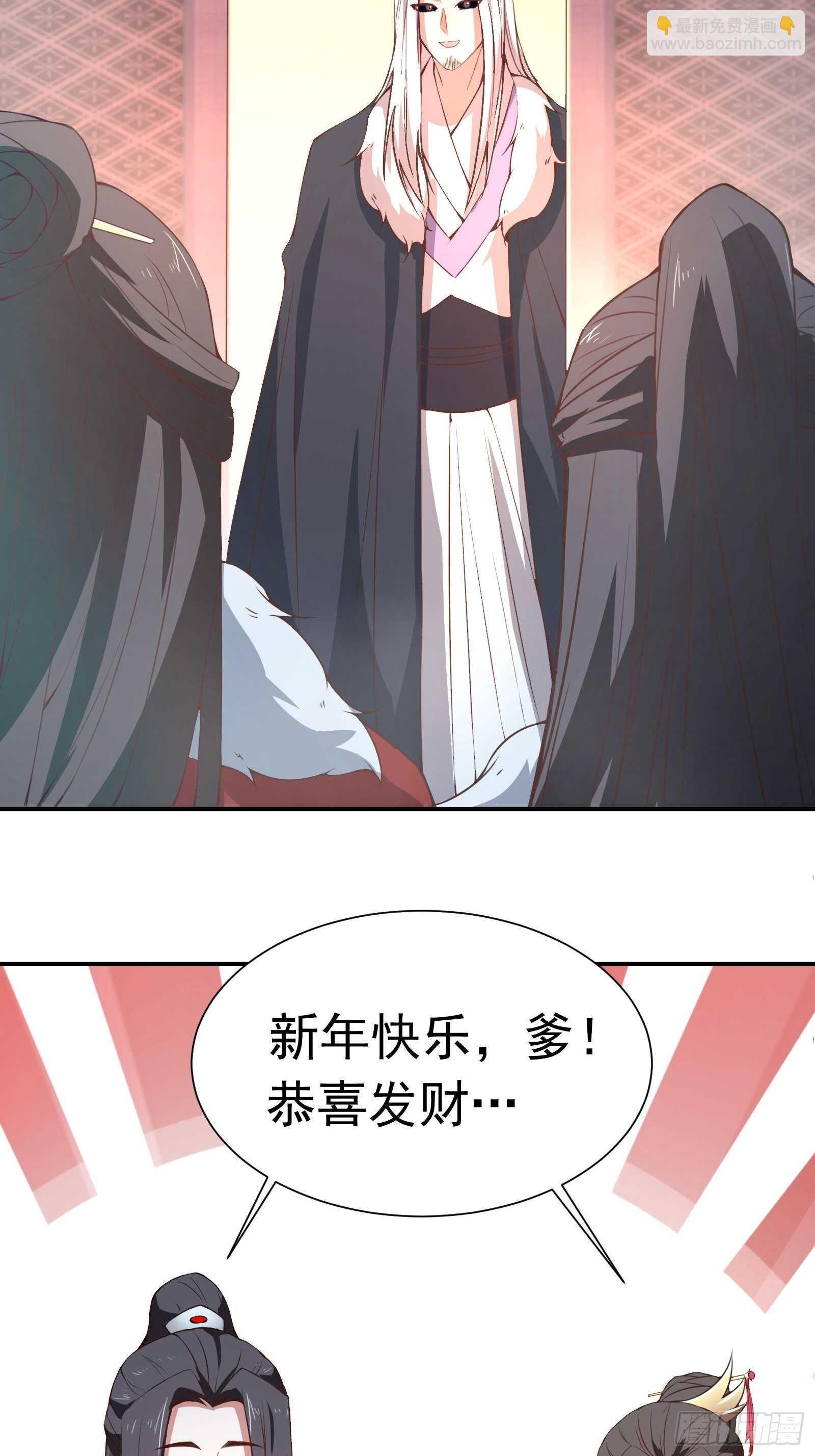 九渠暗涧寻仙草-第106话