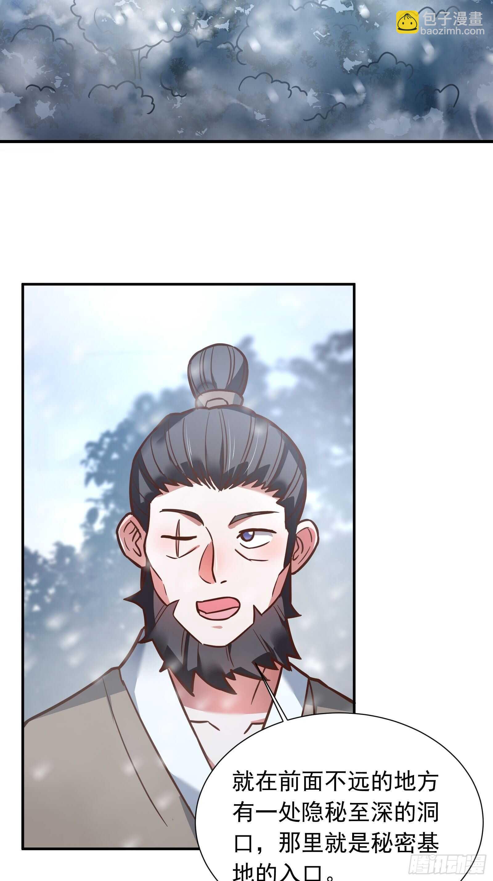 寇营斗鸡赛马翁-第108话