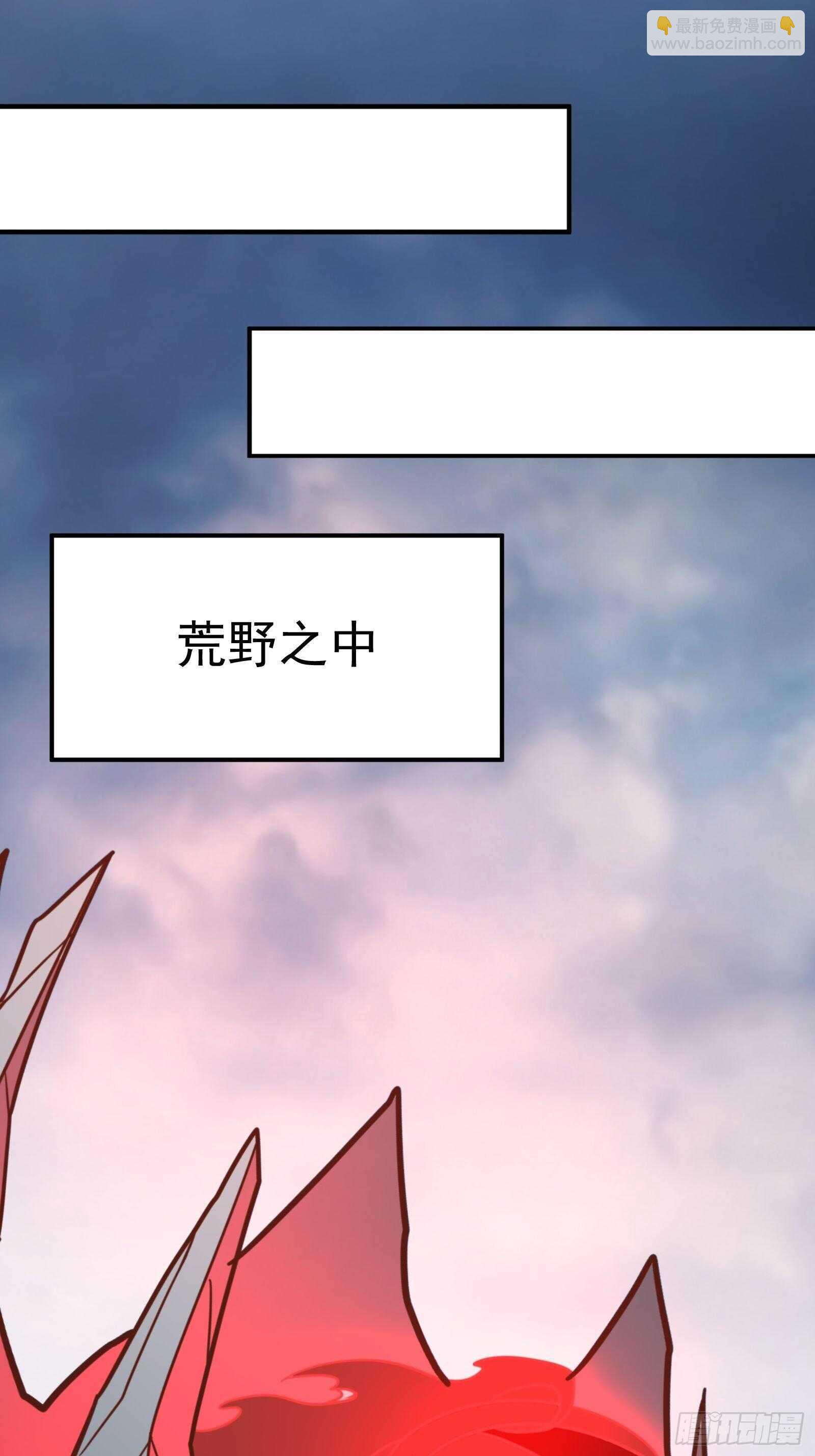 寇营斗鸡赛马翁-第108话