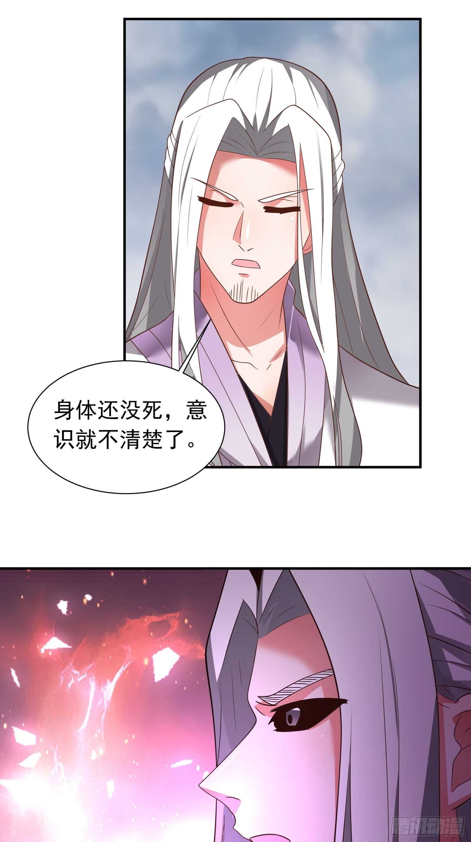 寇营斗鸡赛马翁-第108话