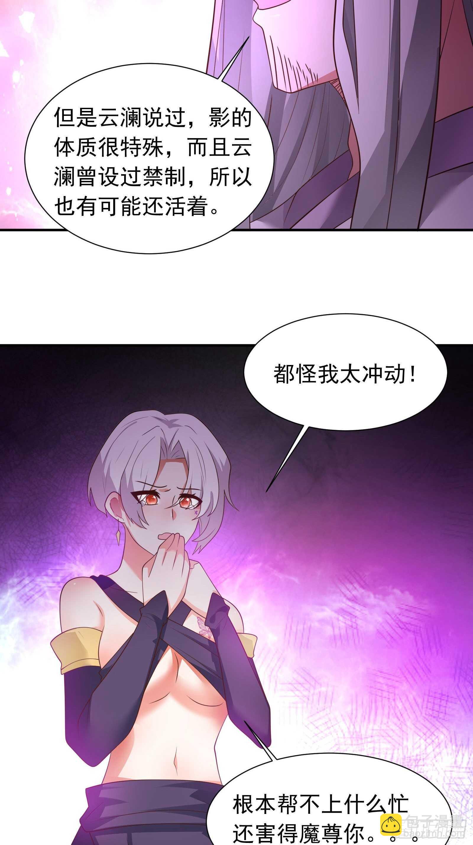 寇营斗鸡赛马翁-第108话