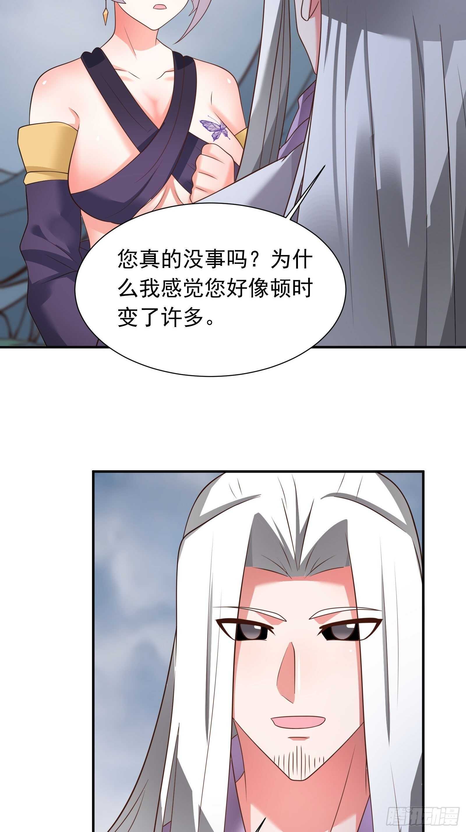 寇营斗鸡赛马翁-第108话