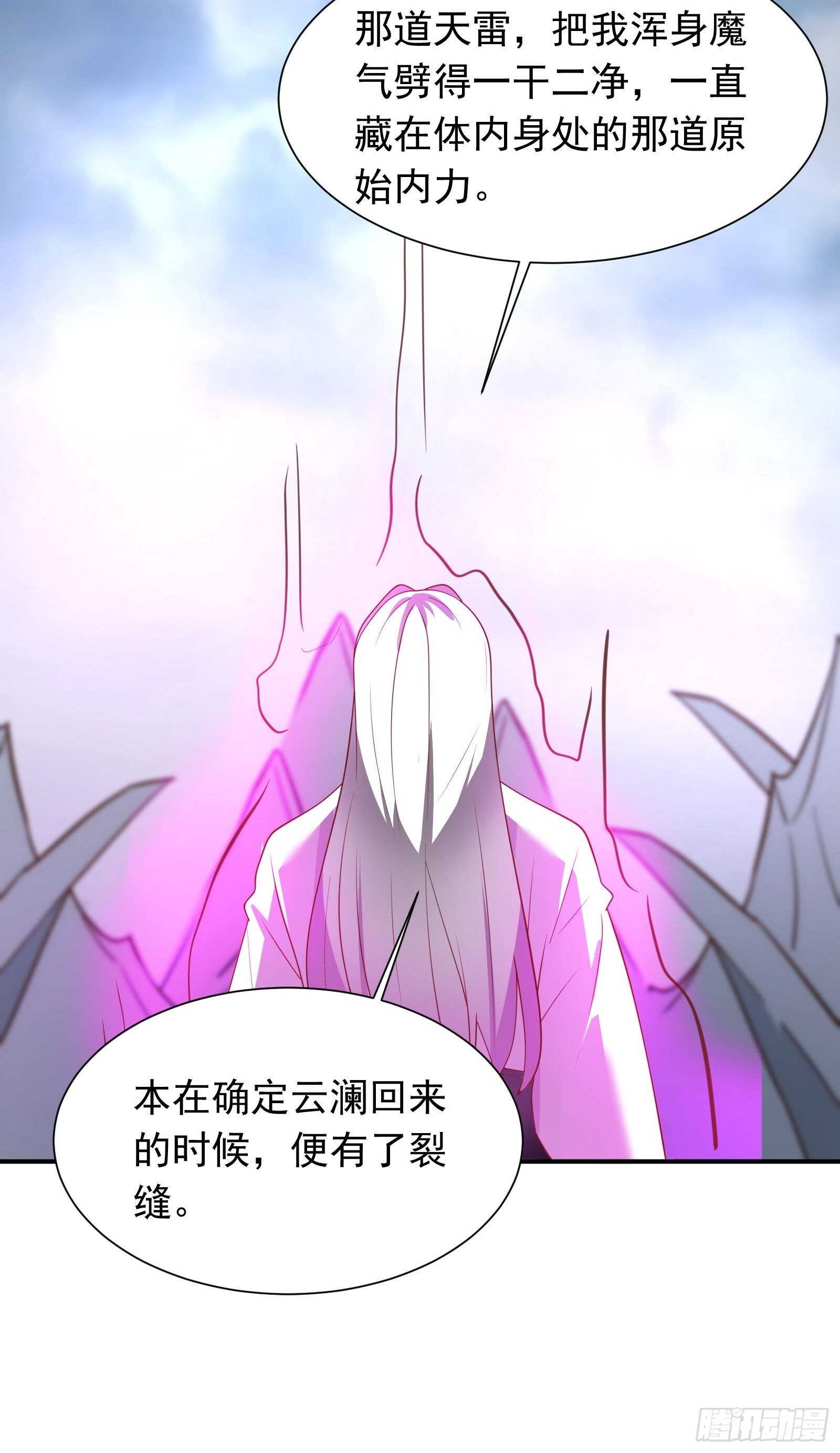 寇营斗鸡赛马翁-第108话