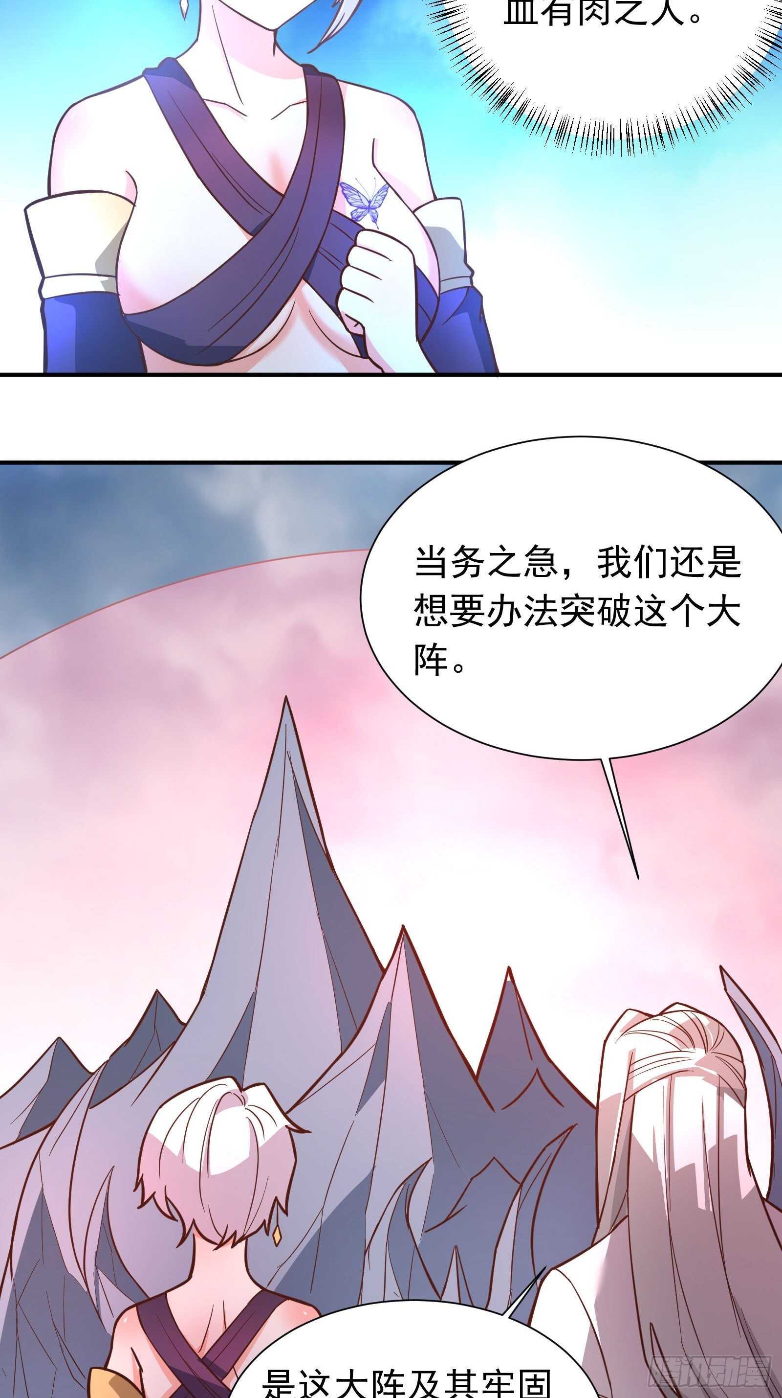 寇营斗鸡赛马翁-第108话