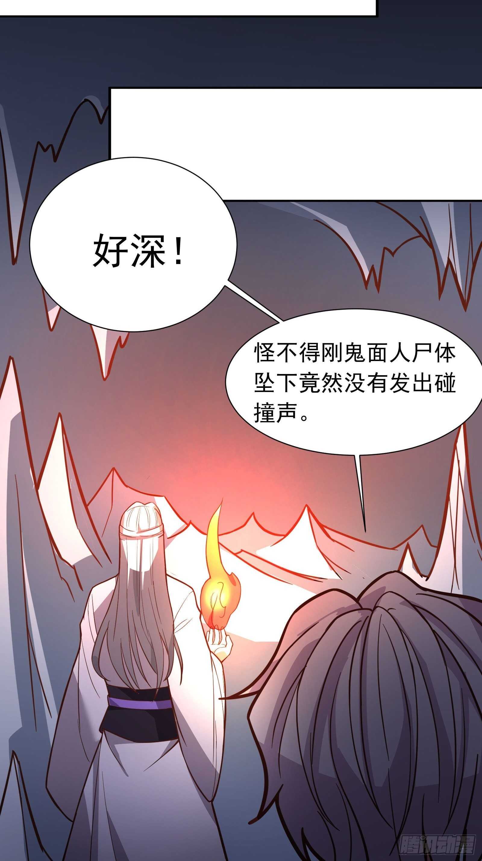 寇营斗鸡赛马翁-第108话