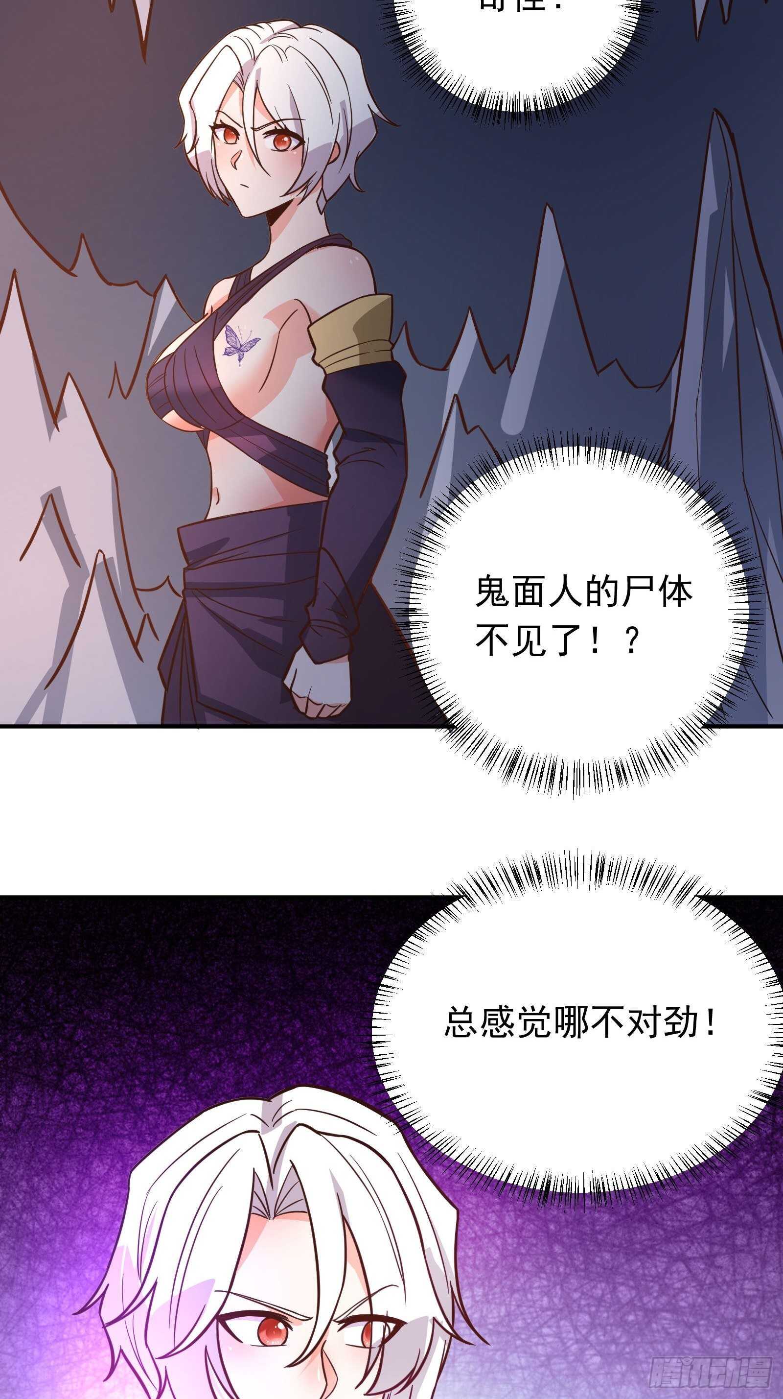 寇营斗鸡赛马翁-第108话
