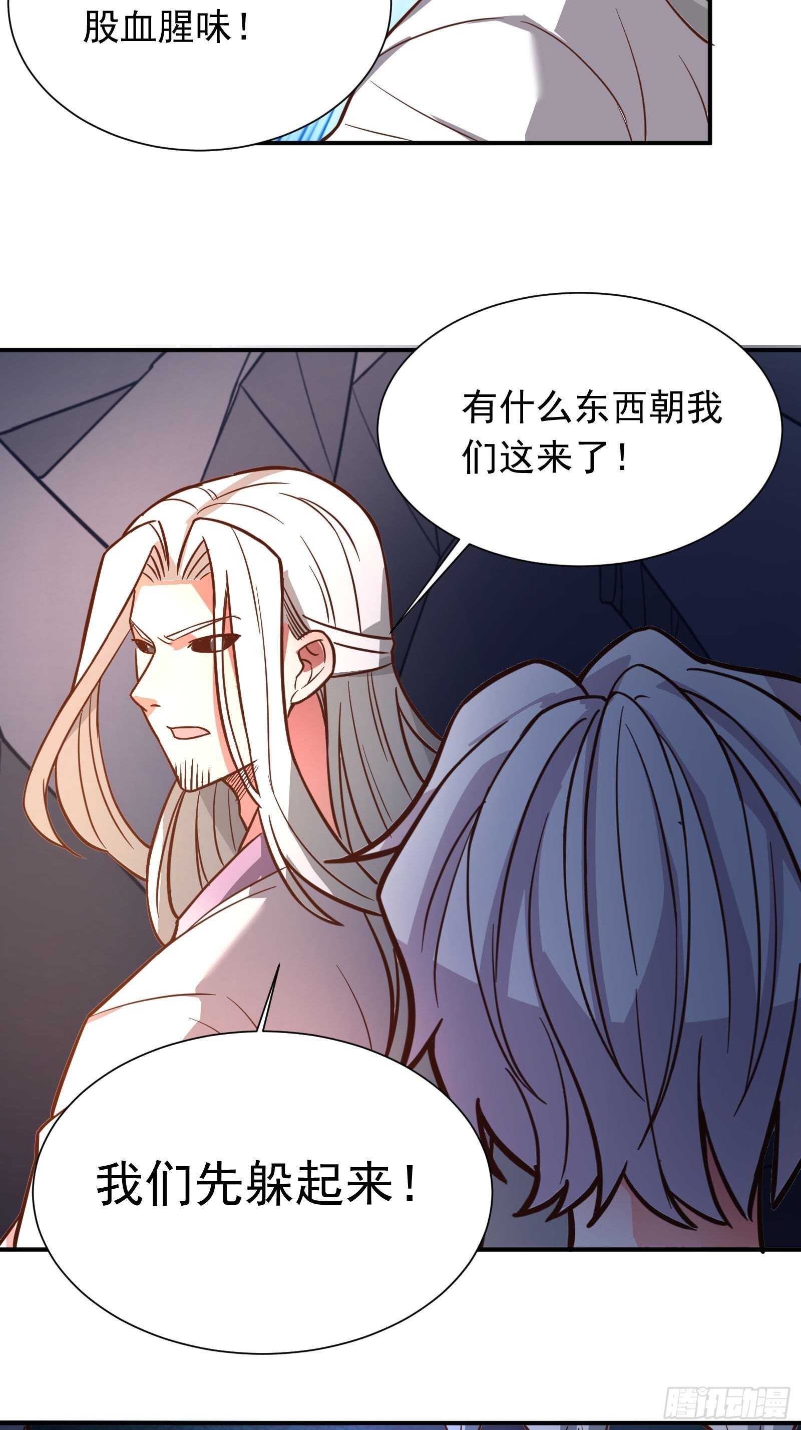 寇营斗鸡赛马翁-第108话