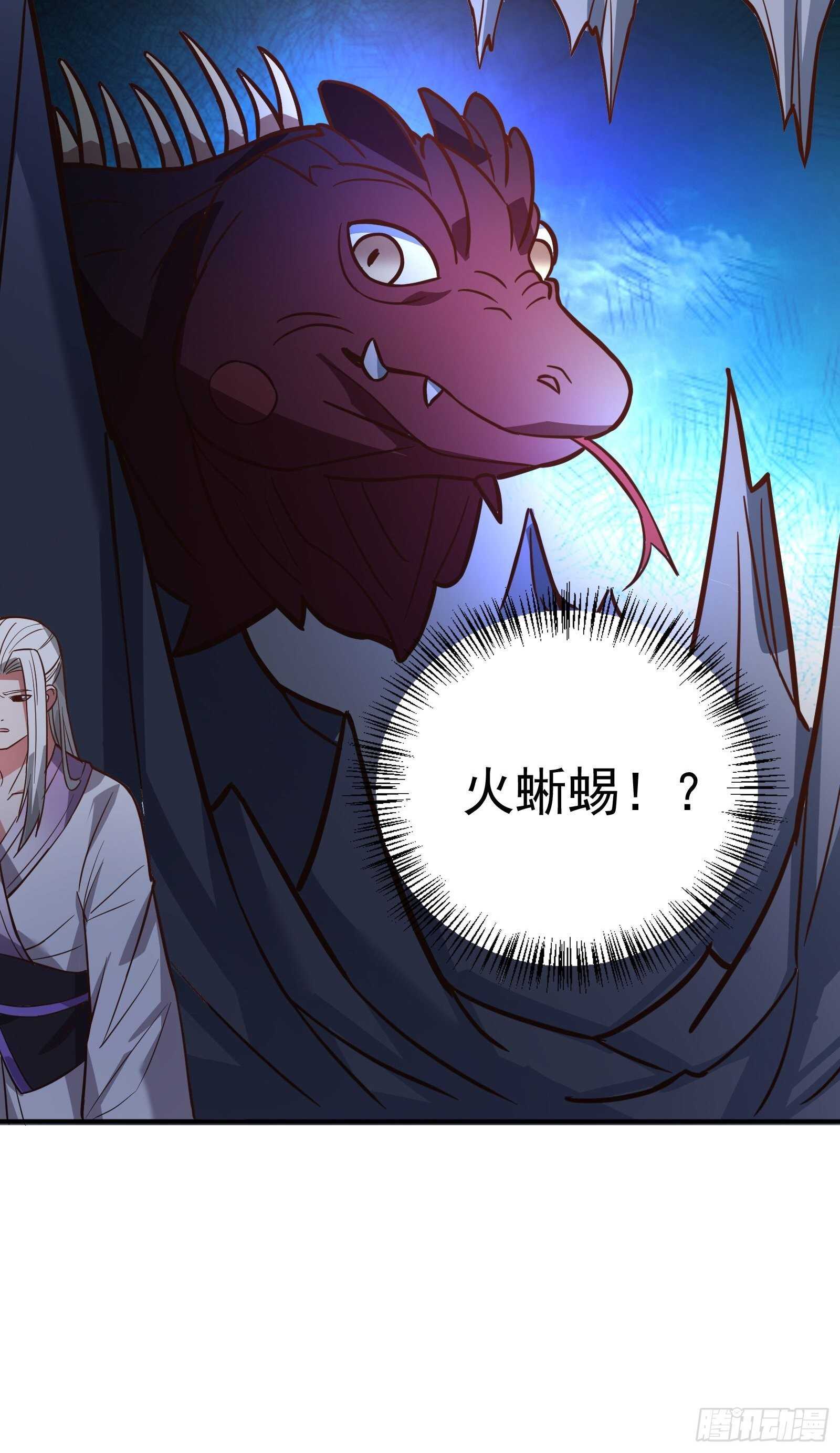 寇营斗鸡赛马翁-第108话