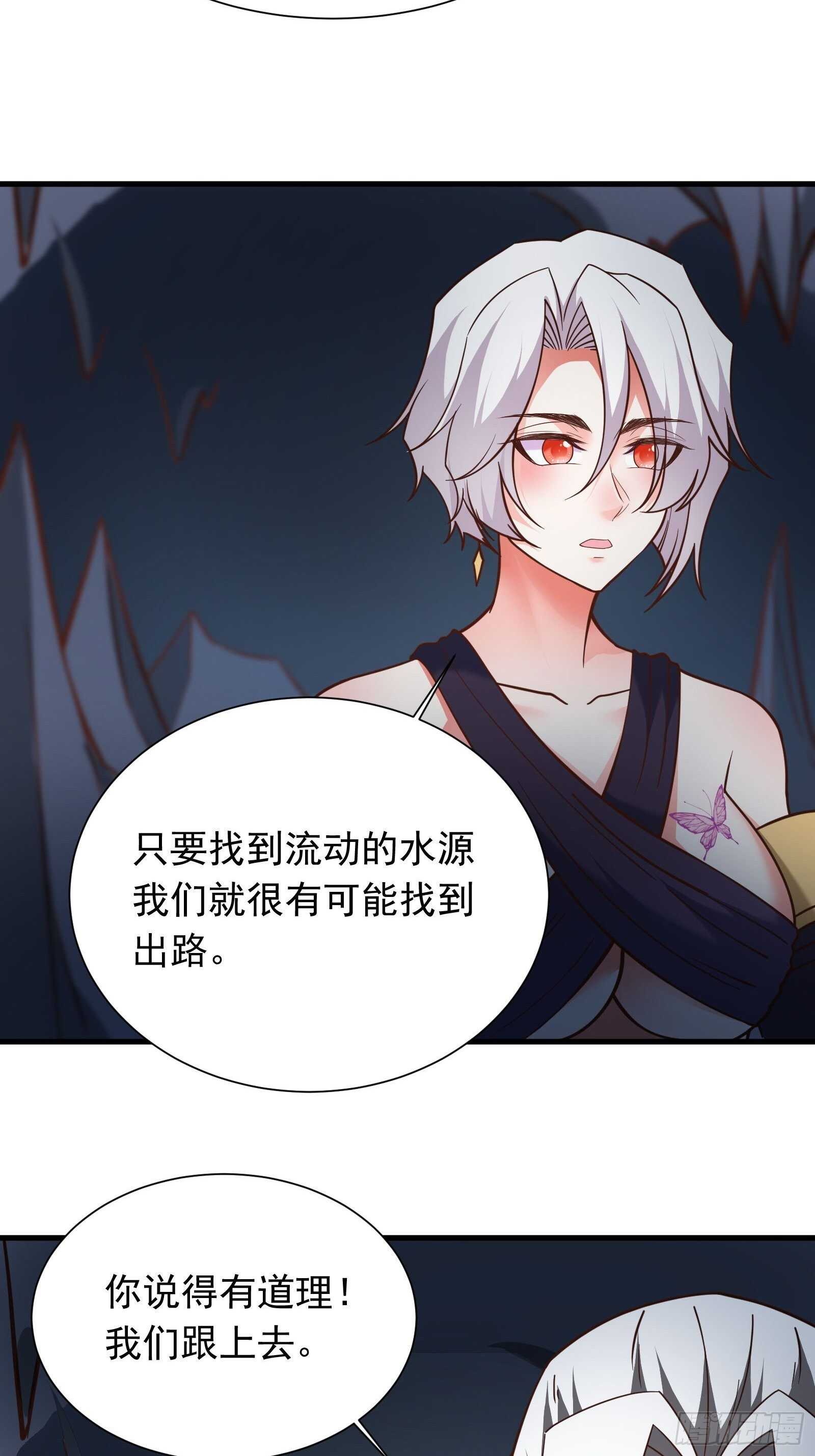 寇营斗鸡赛马翁-第108话