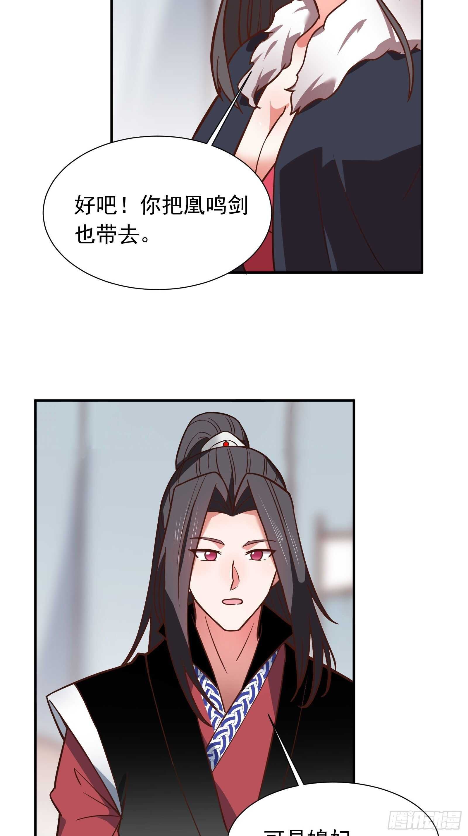 寇营斗鸡赛马翁-第108话