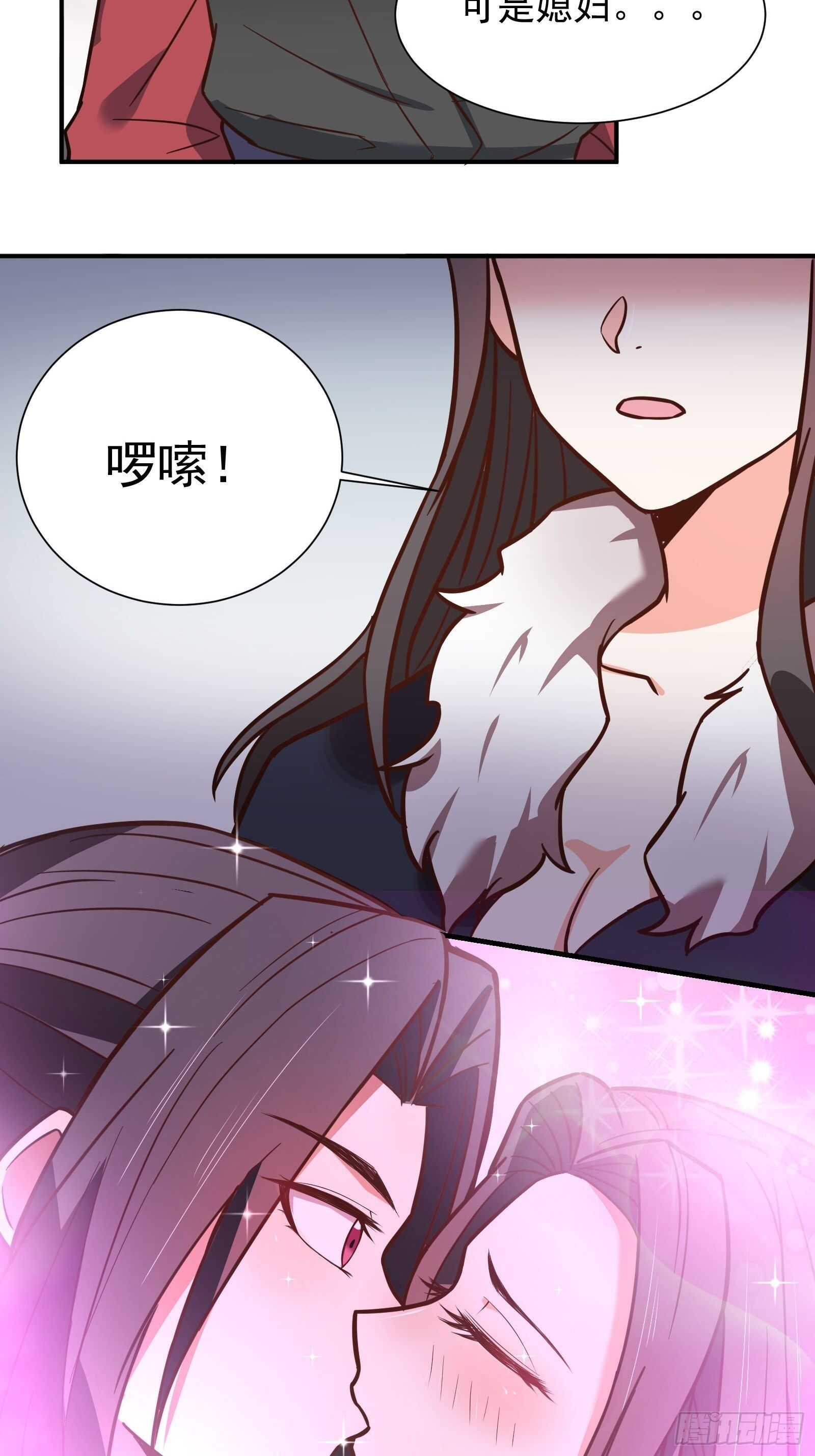 寇营斗鸡赛马翁-第108话