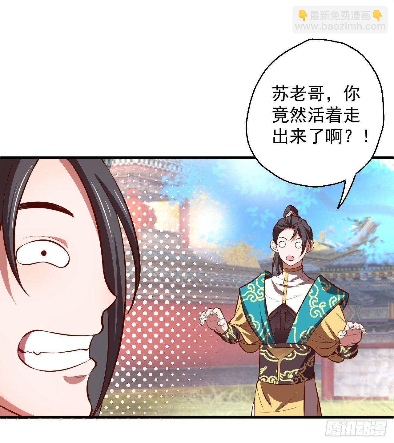 闺阁趣事奇妙哉-第12话