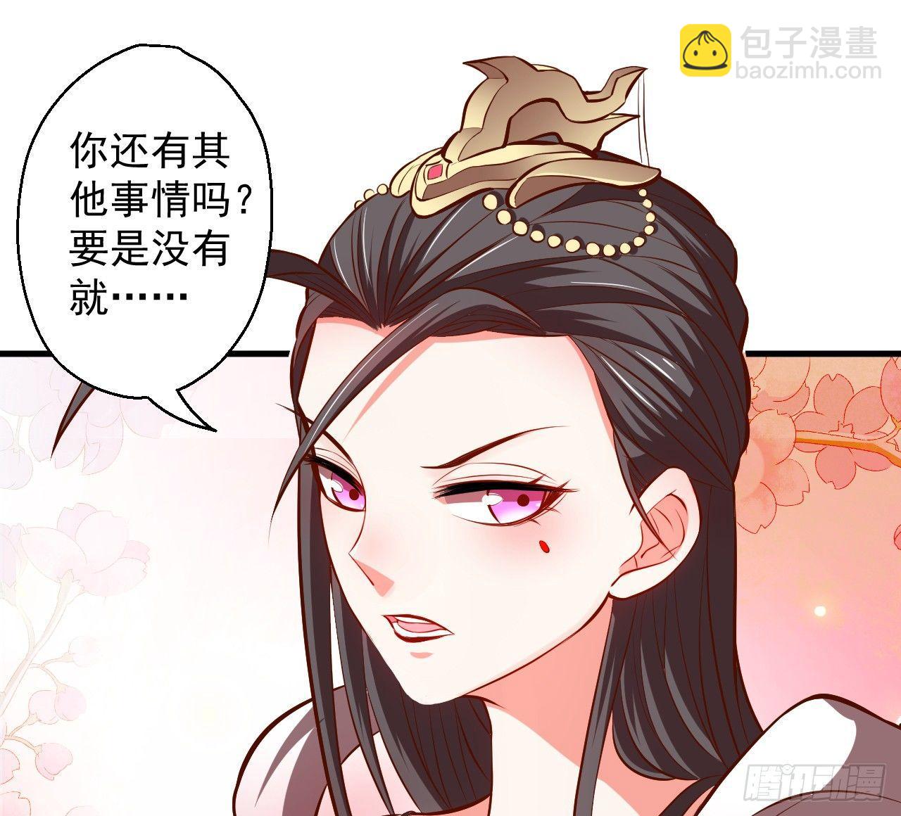 闺阁趣事奇妙哉-第12话