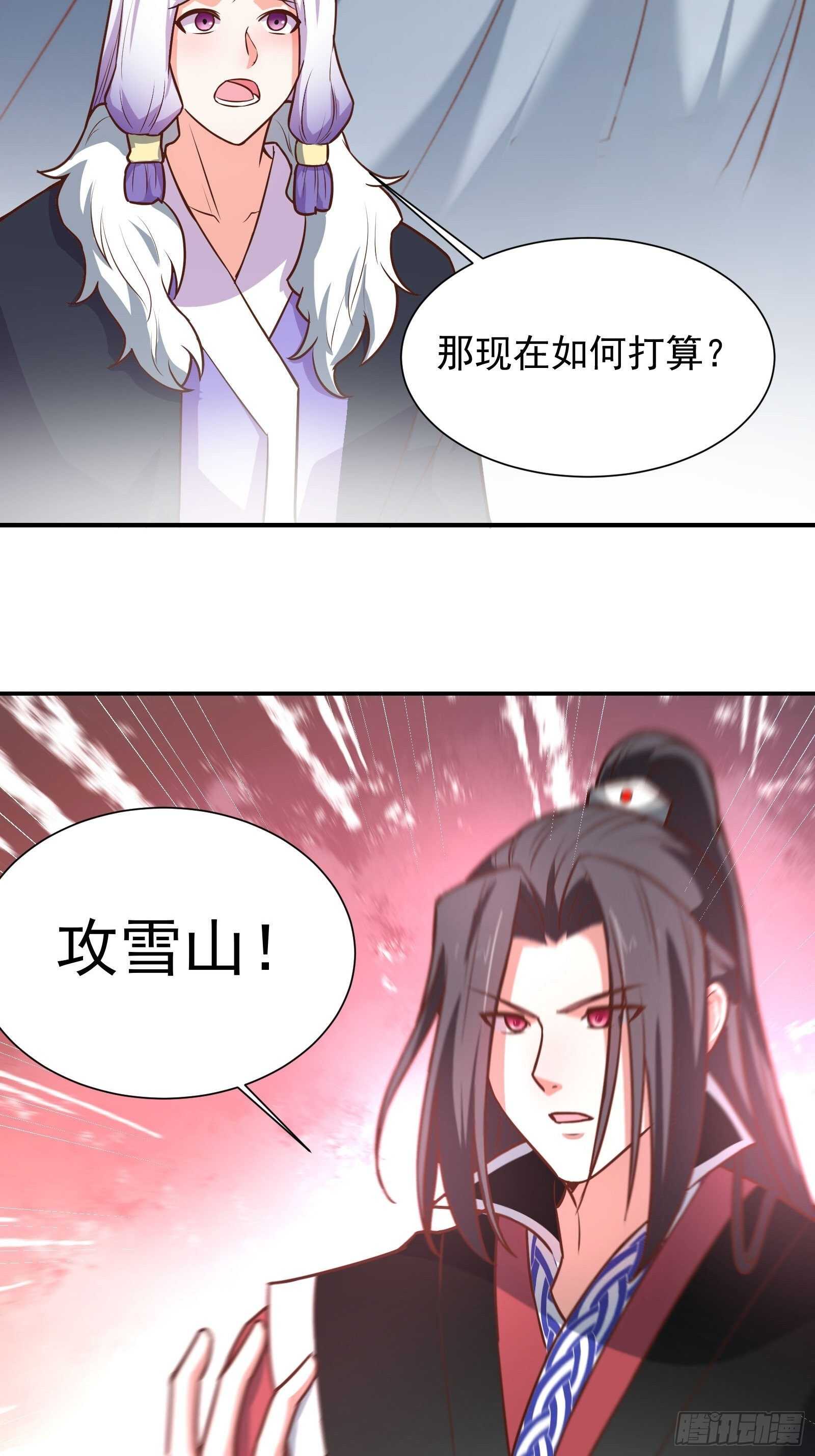 百足僵虫贼难死-第114话