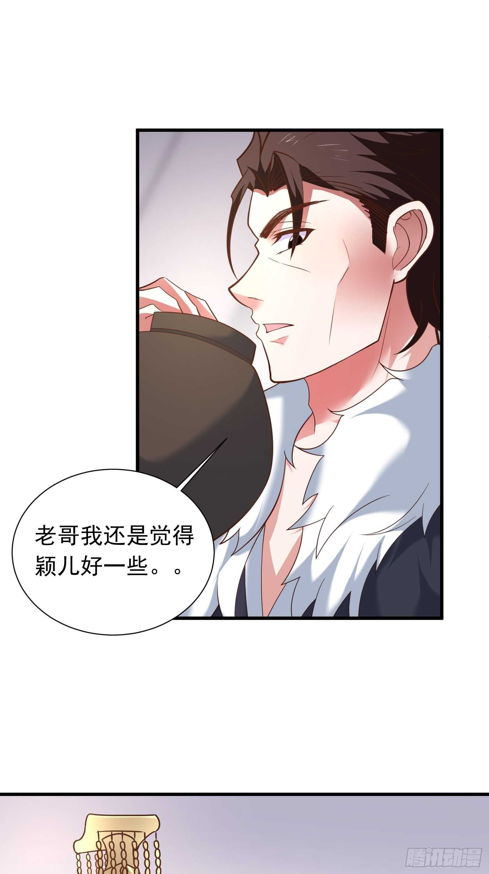 百足僵虫贼难死-第114话