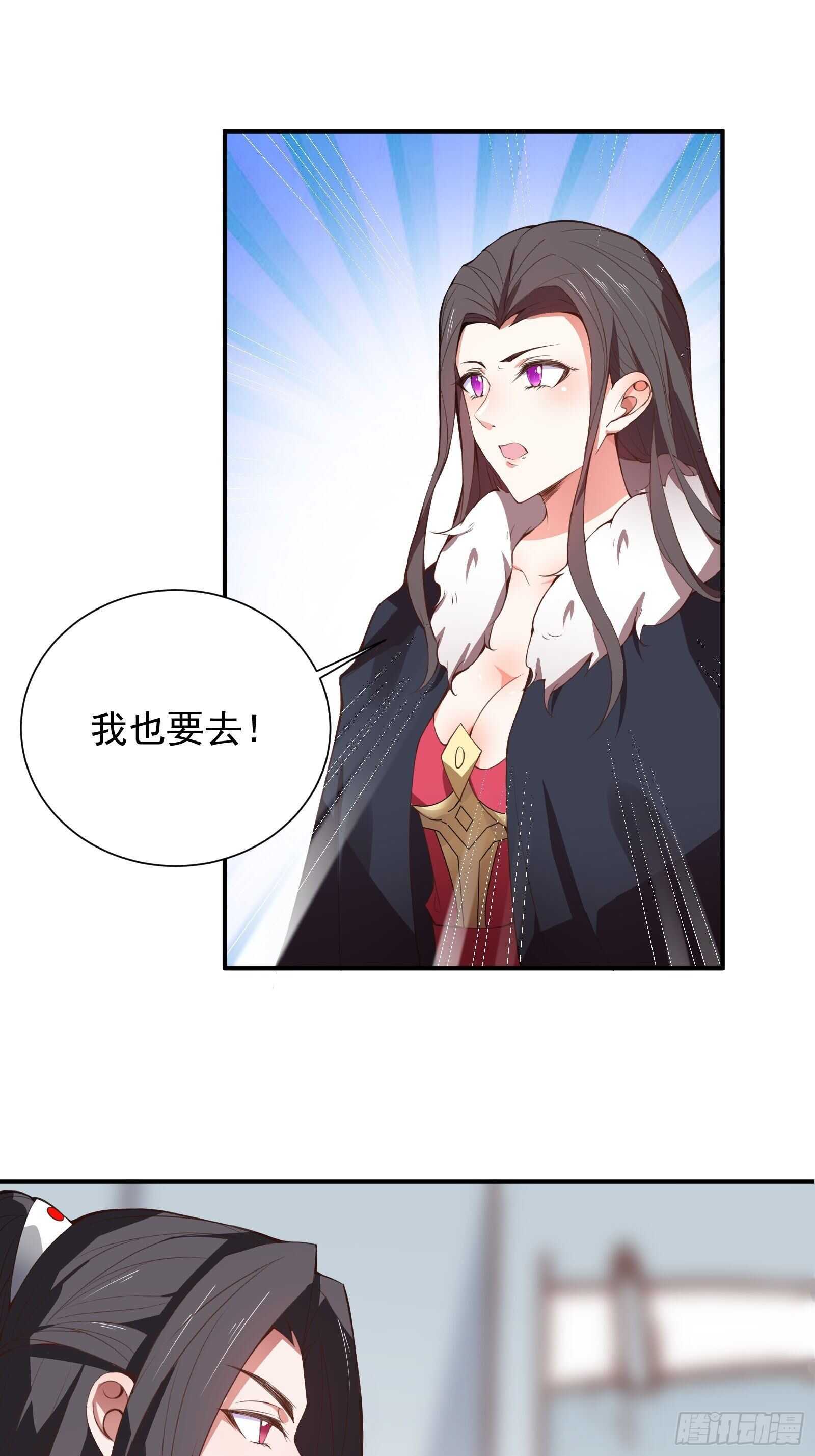 百足僵虫贼难死-第114话