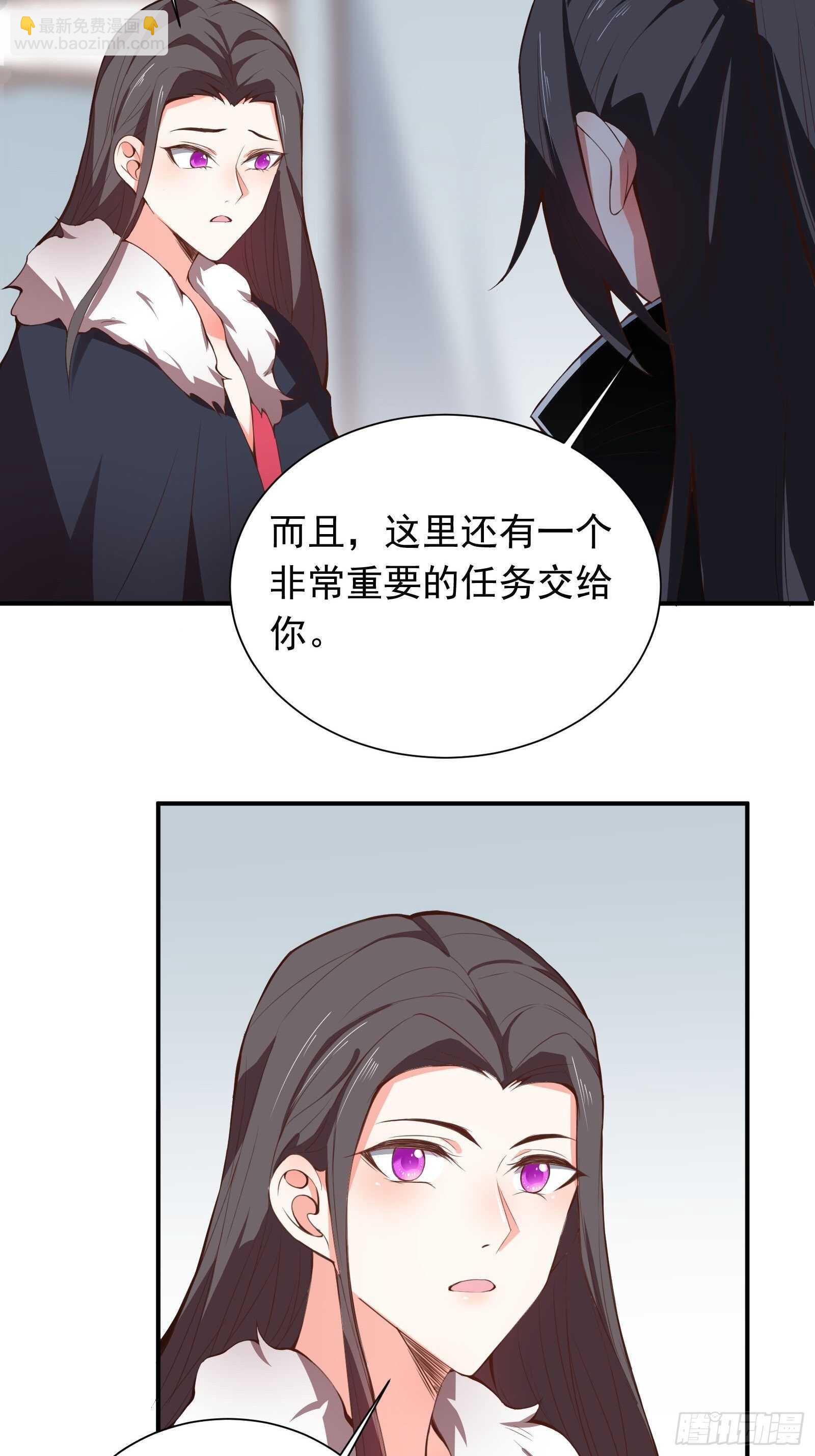 百足僵虫贼难死-第114话