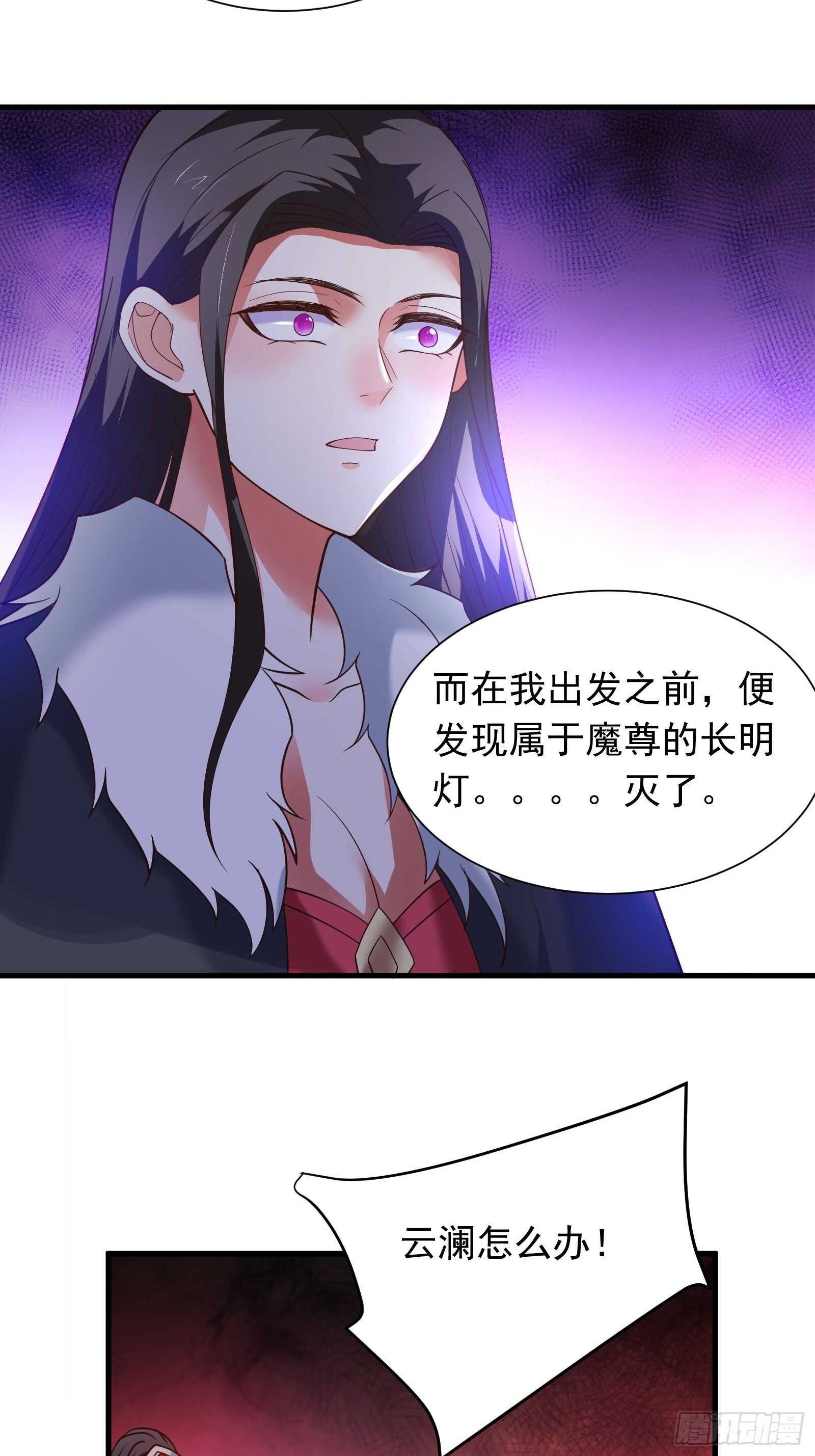 百足僵虫贼难死-第114话