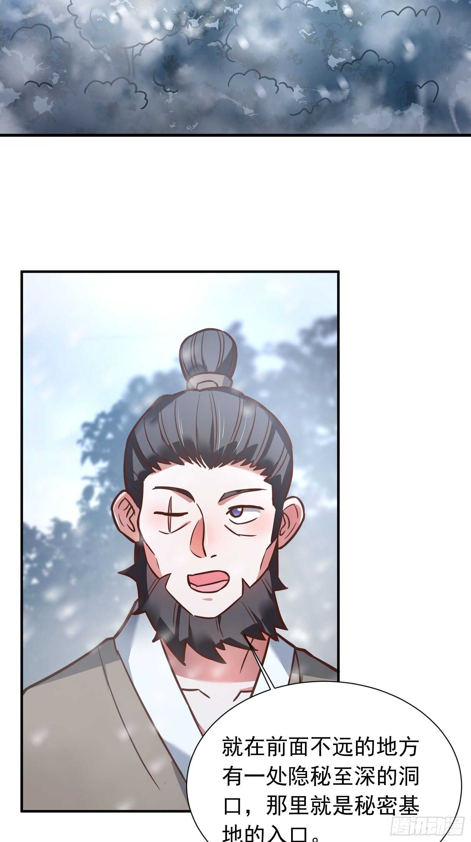 儿媳赘父探润沟-第116话