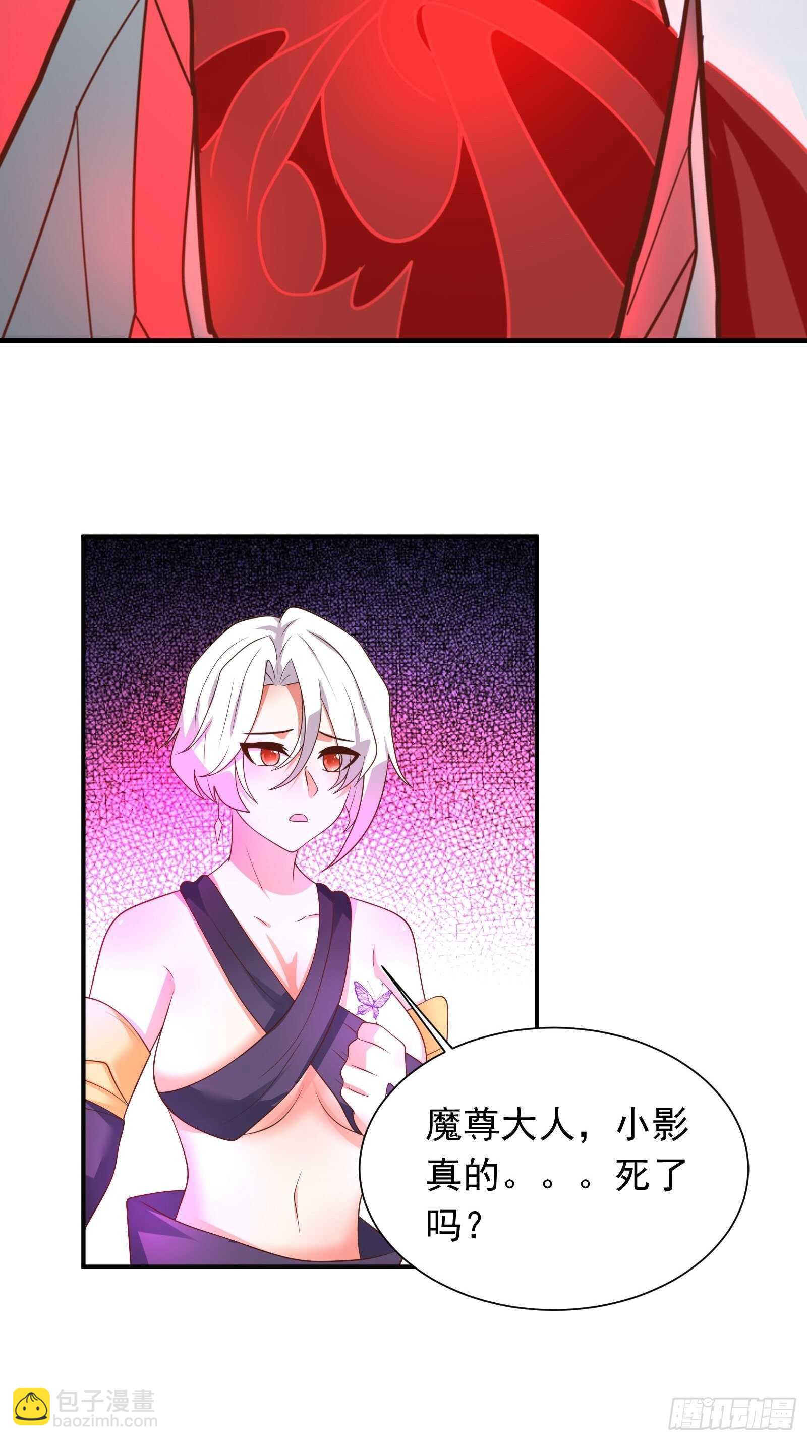儿媳赘父探润沟-第116话