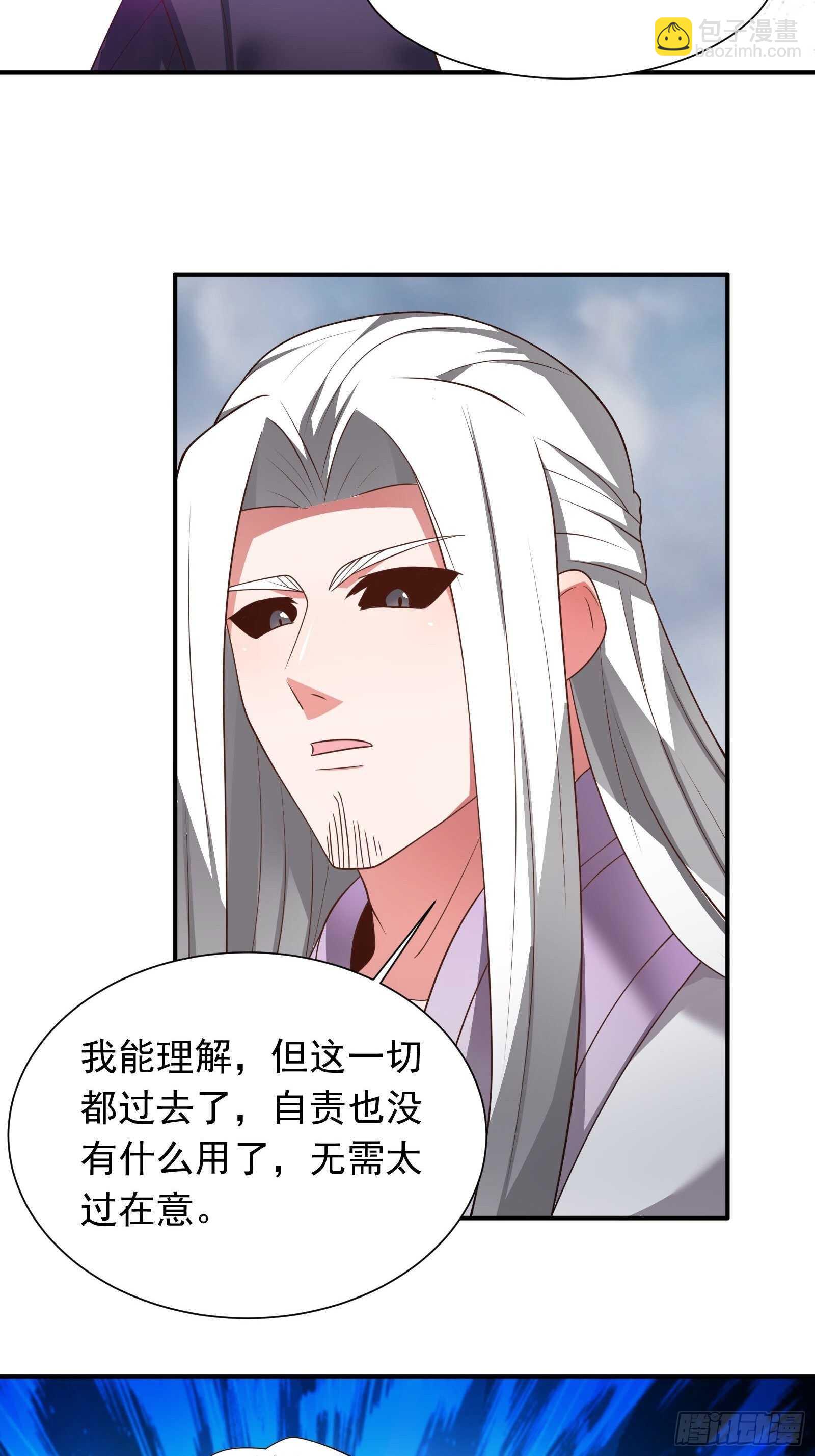 儿媳赘父探润沟-第116话