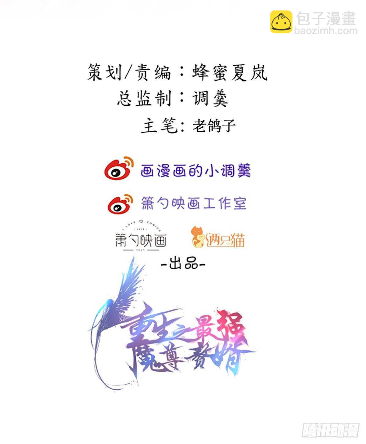 儿媳赘父探润沟-第116话