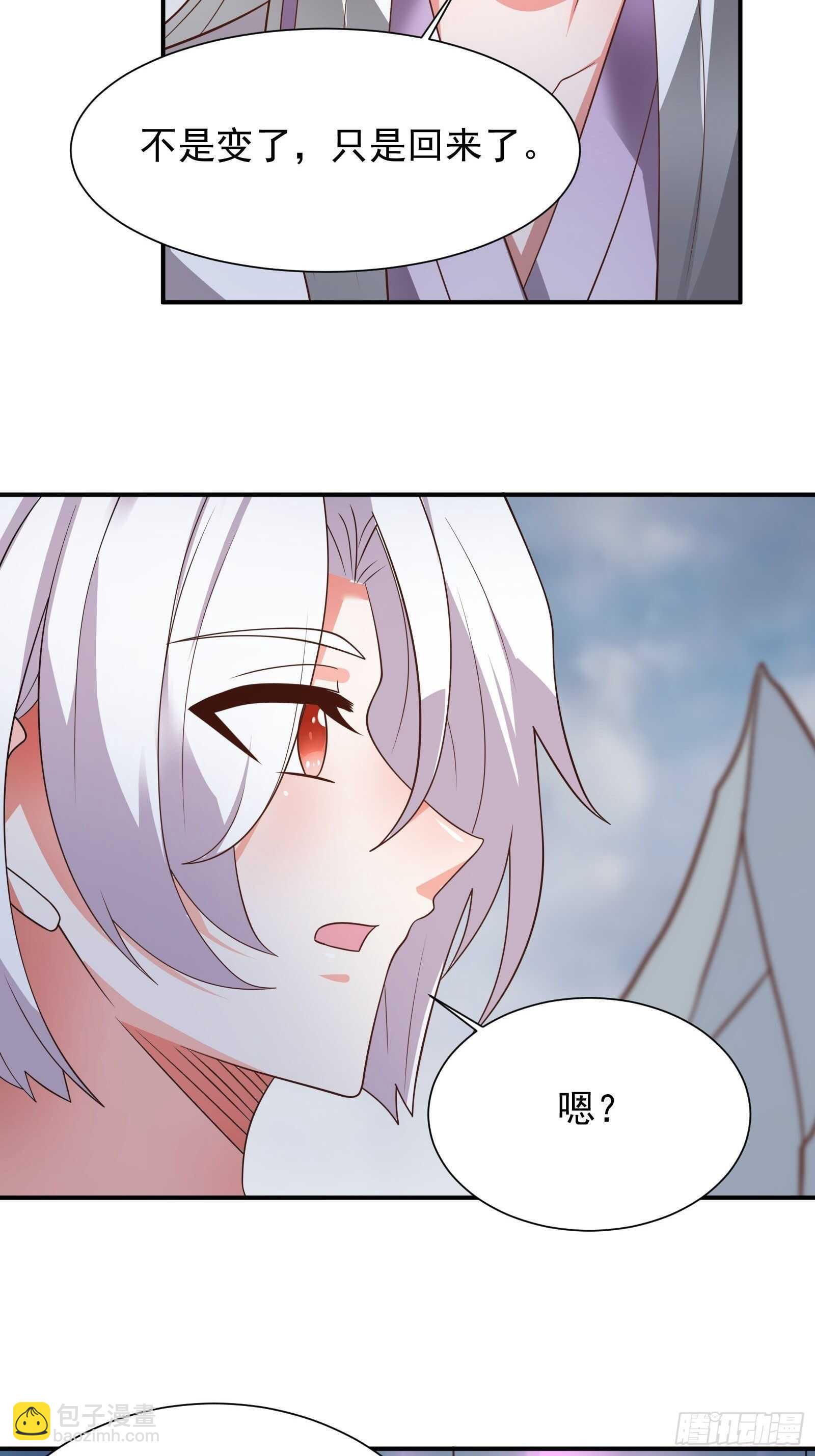 儿媳赘父探润沟-第116话