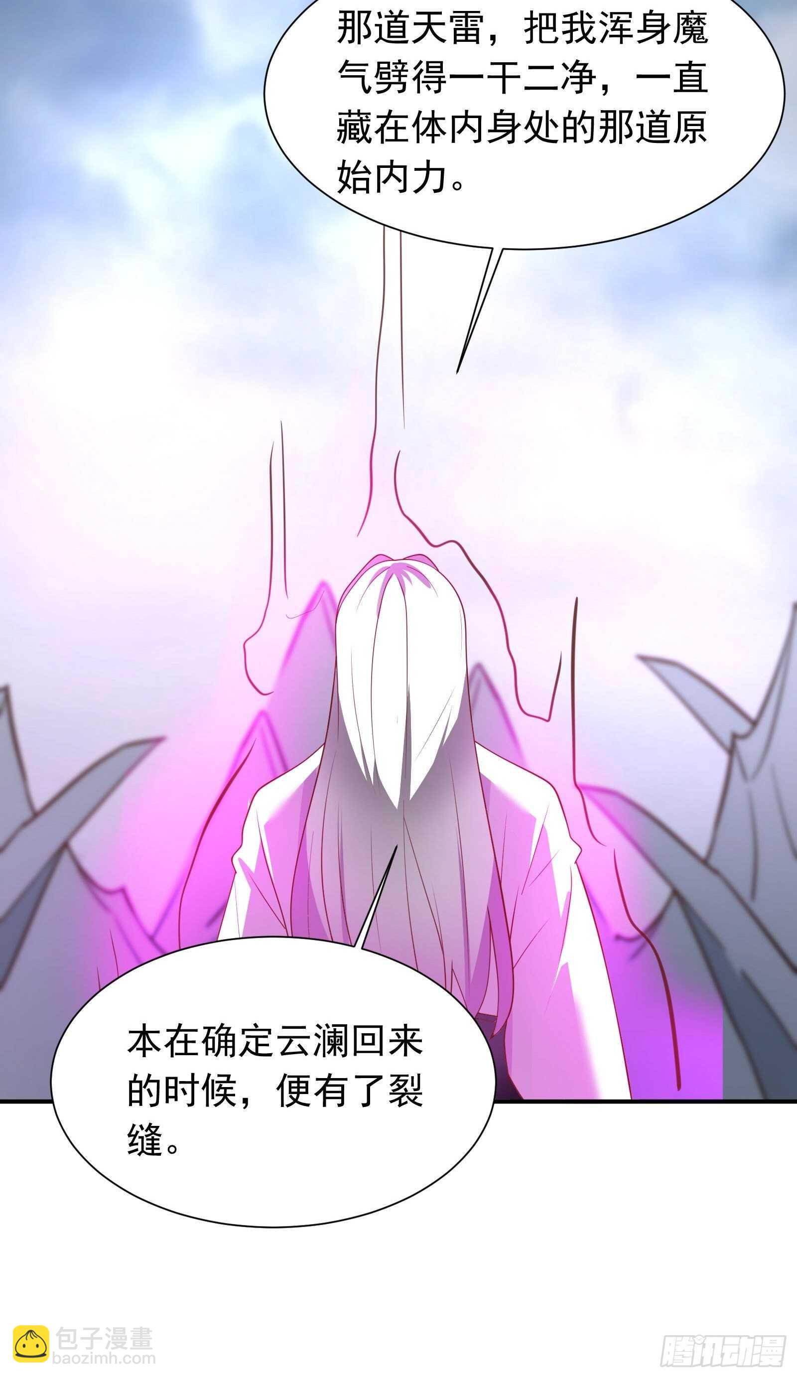 儿媳赘父探润沟-第116话