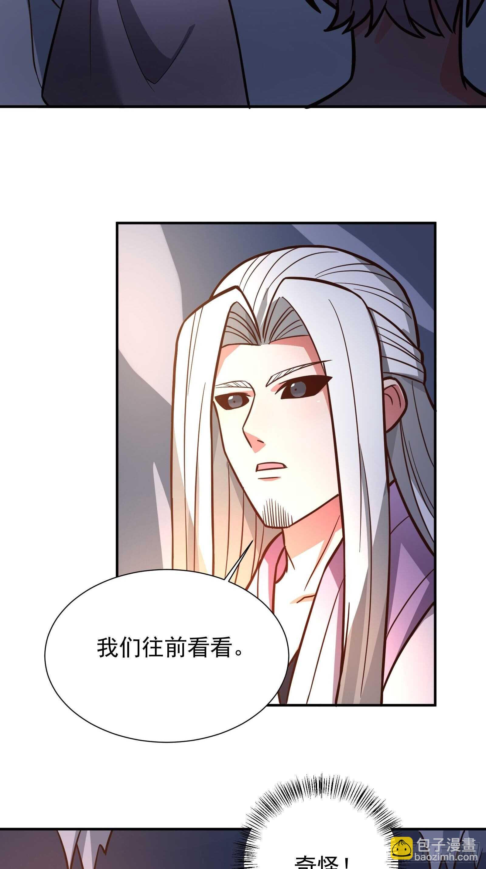 儿媳赘父探润沟-第116话