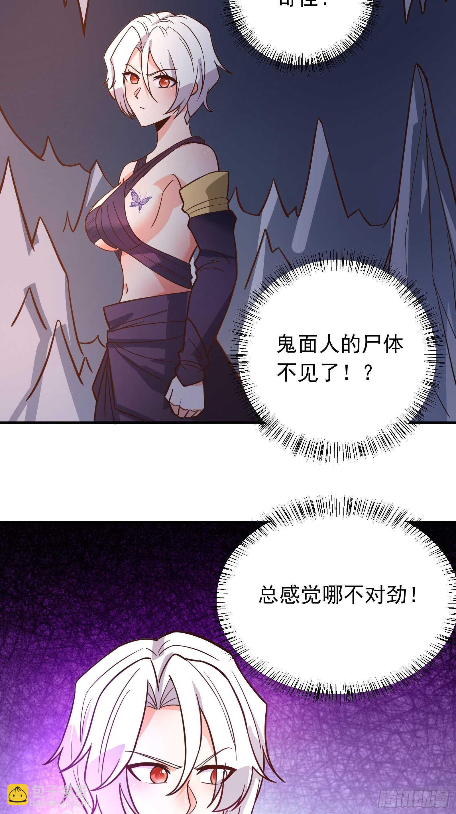 儿媳赘父探润沟-第116话