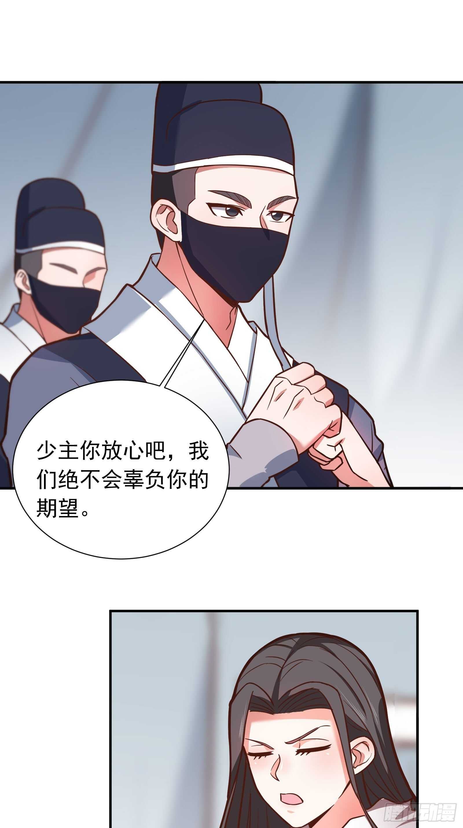 儿媳赘父探润沟-第116话