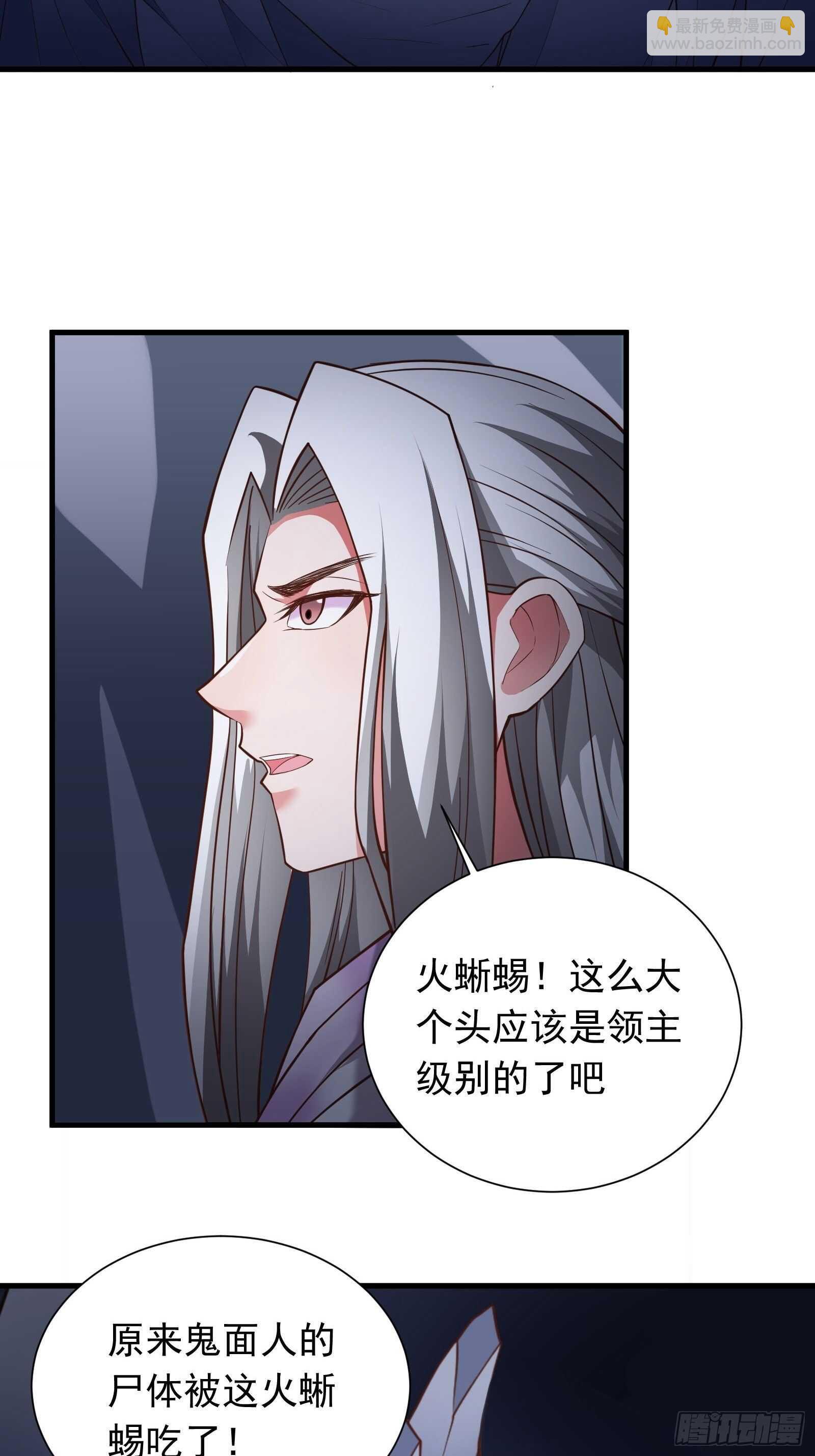 儿媳赘父探润沟-第116话