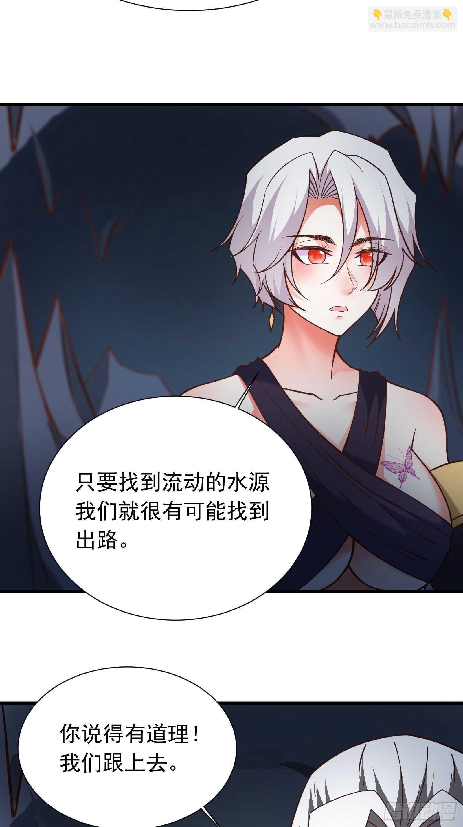 儿媳赘父探润沟-第116话