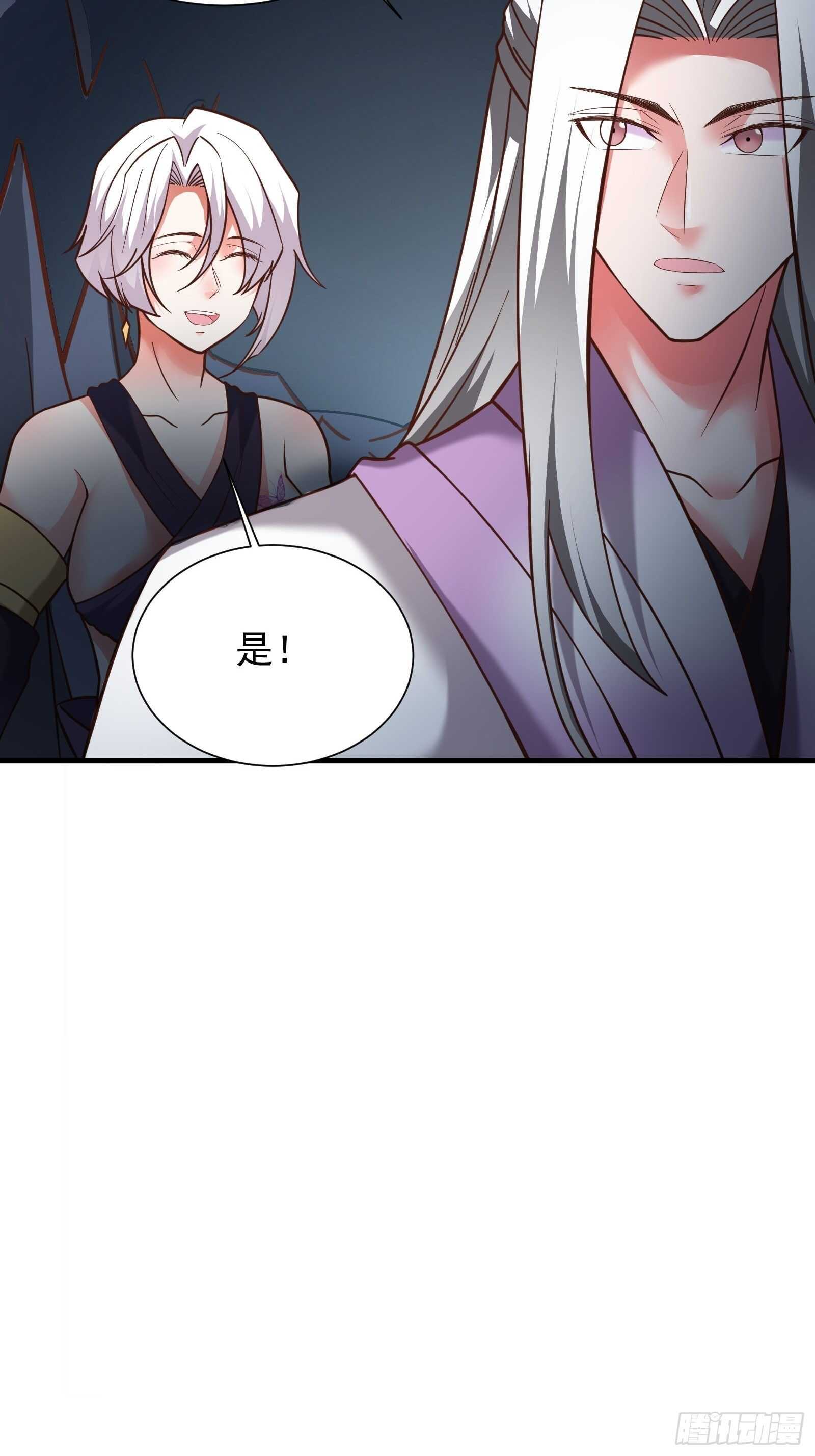 儿媳赘父探润沟-第116话