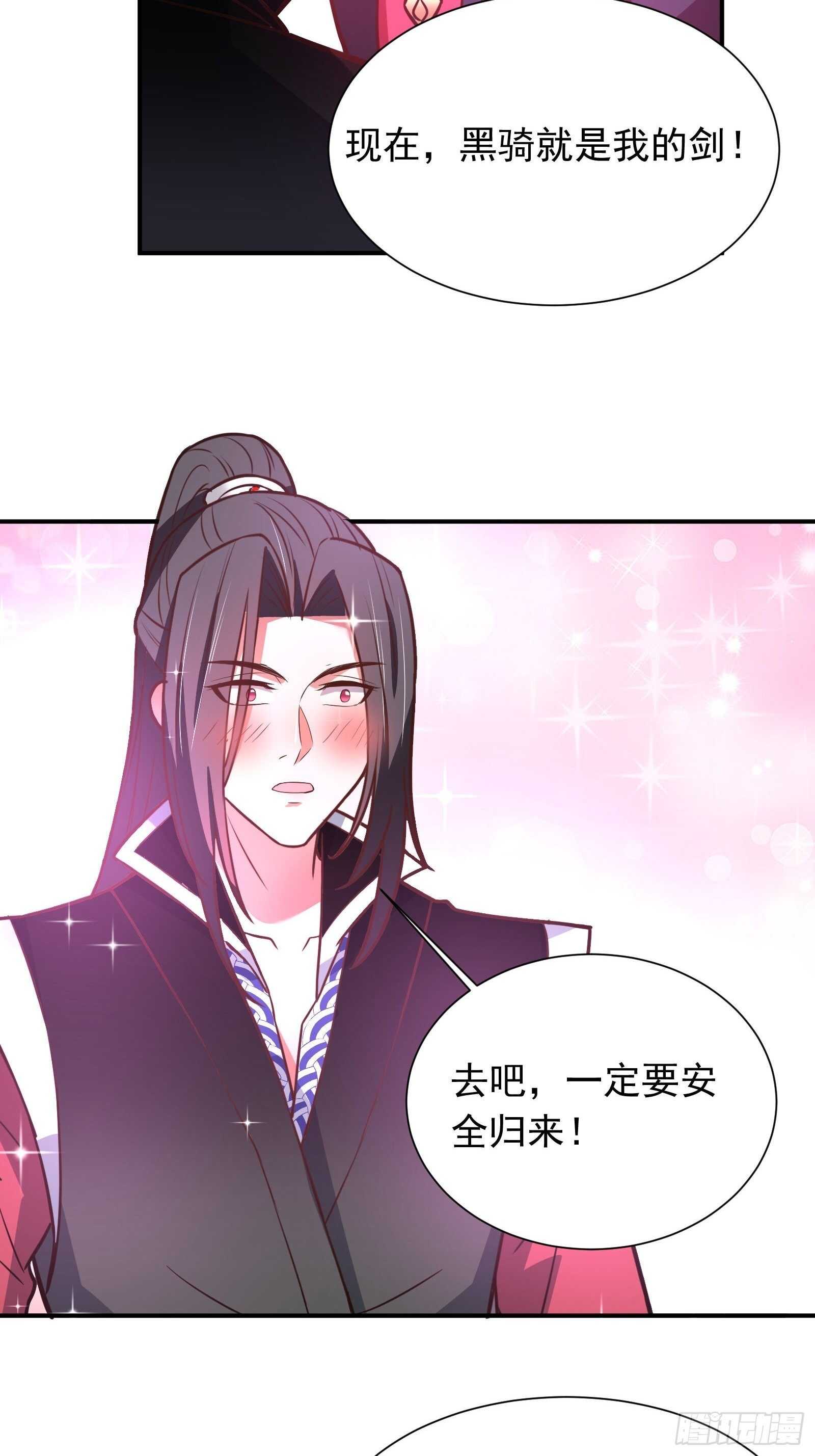 儿媳赘父探润沟-第116话