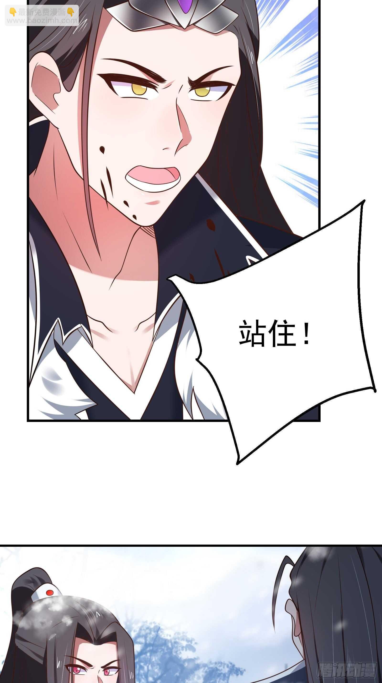 血牢再出魔尊归来-第118话