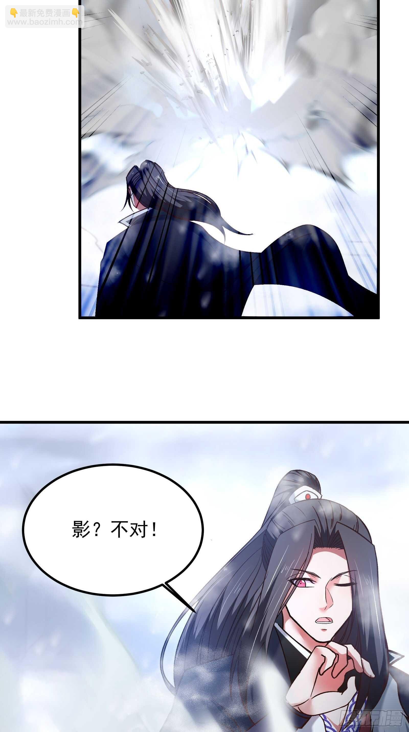 血牢再出魔尊归来-第118话