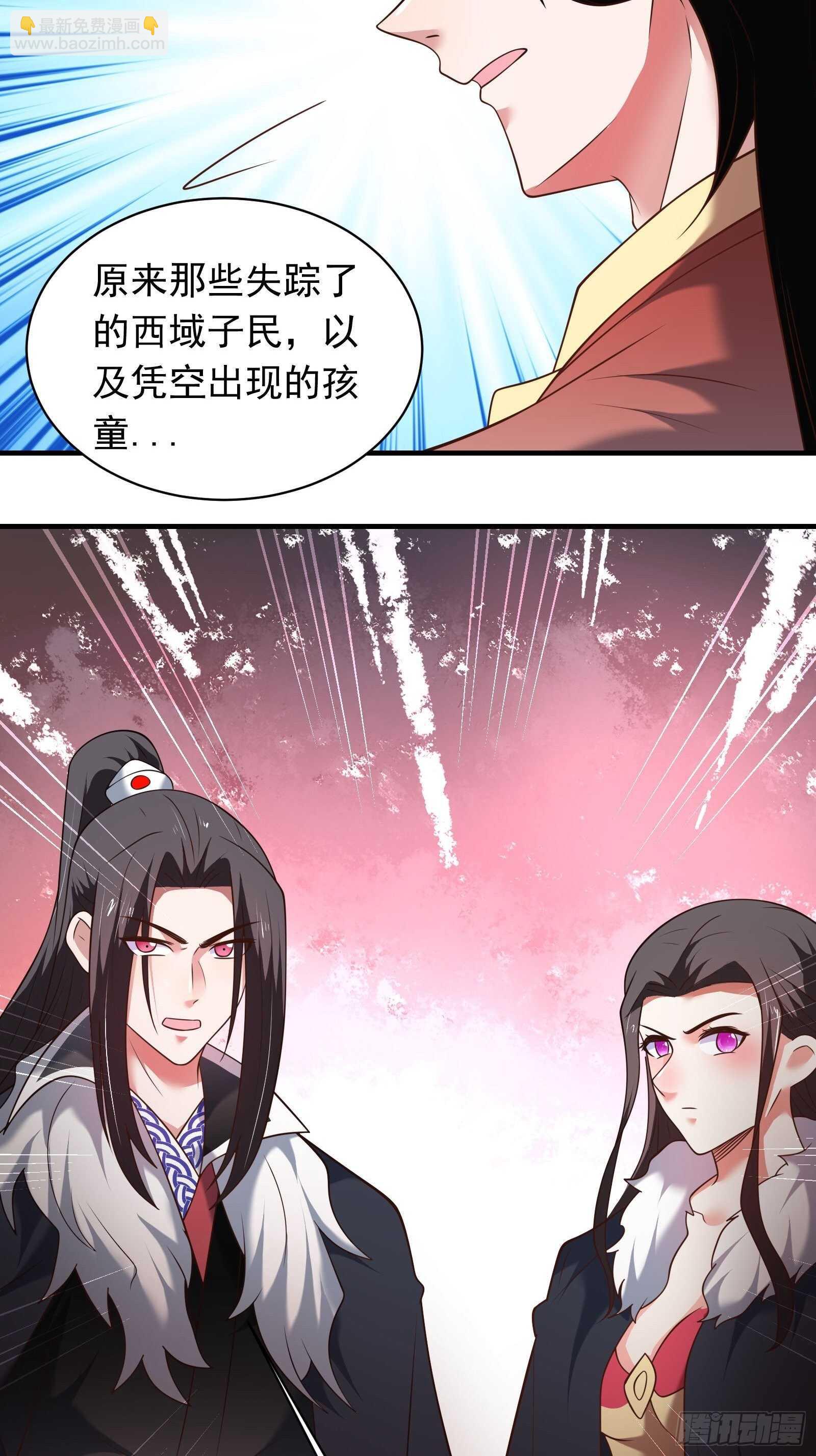 苏云澜再次女装-第120话